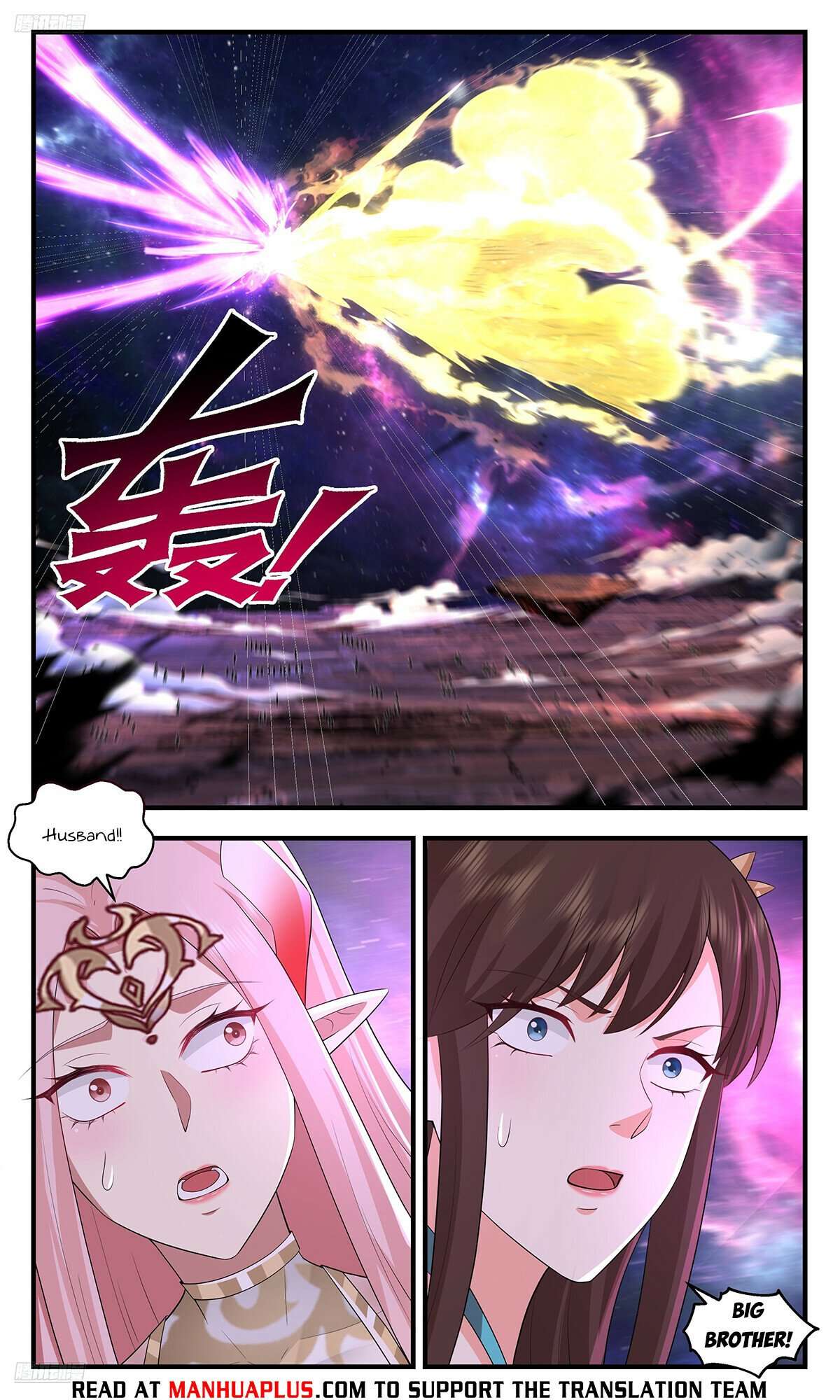 Martial Peak Chapter 3581 page 4