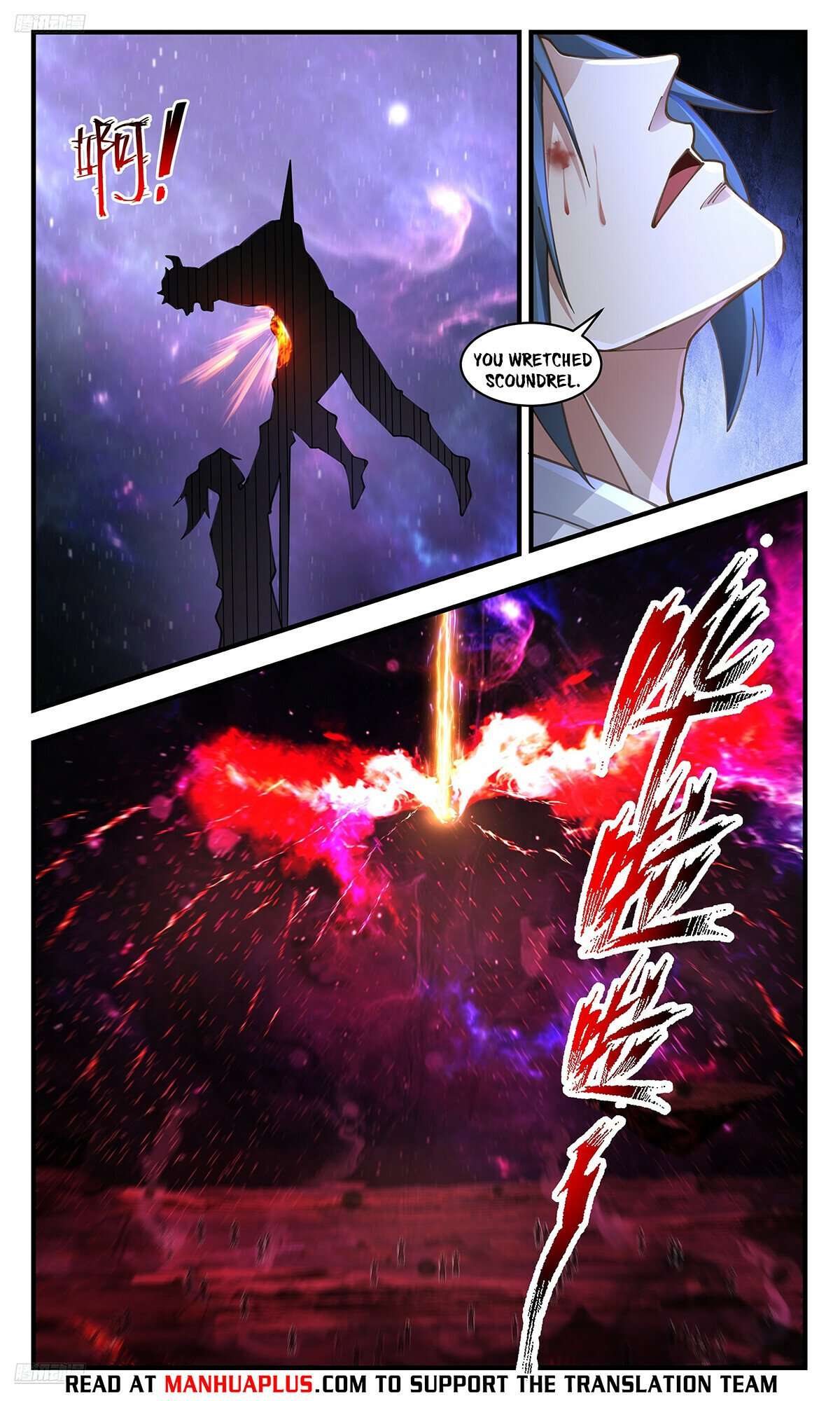 Martial Peak Chapter 3583 page 4