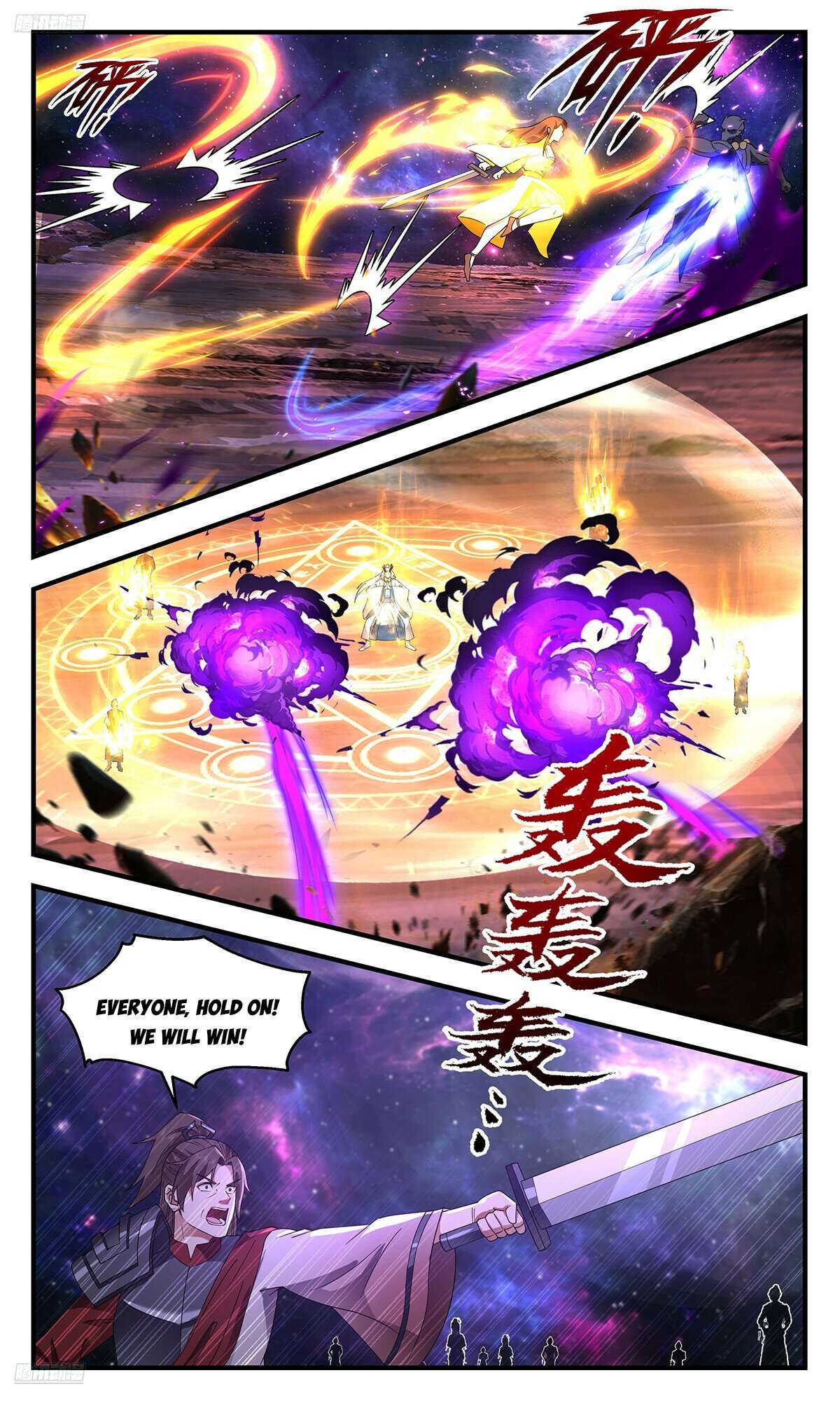 Martial Peak Chapter 3584 page 2
