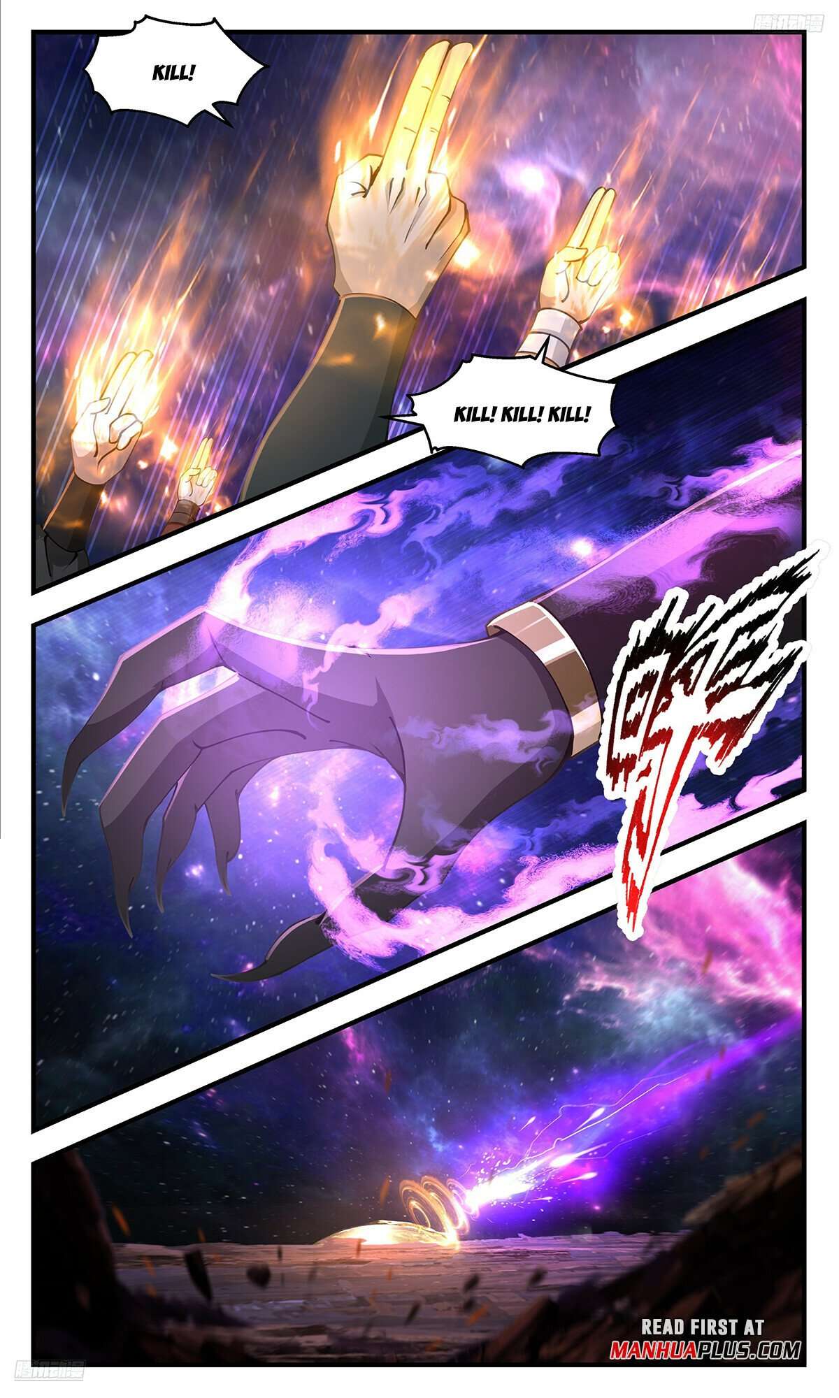 Martial Peak Chapter 3586 page 5