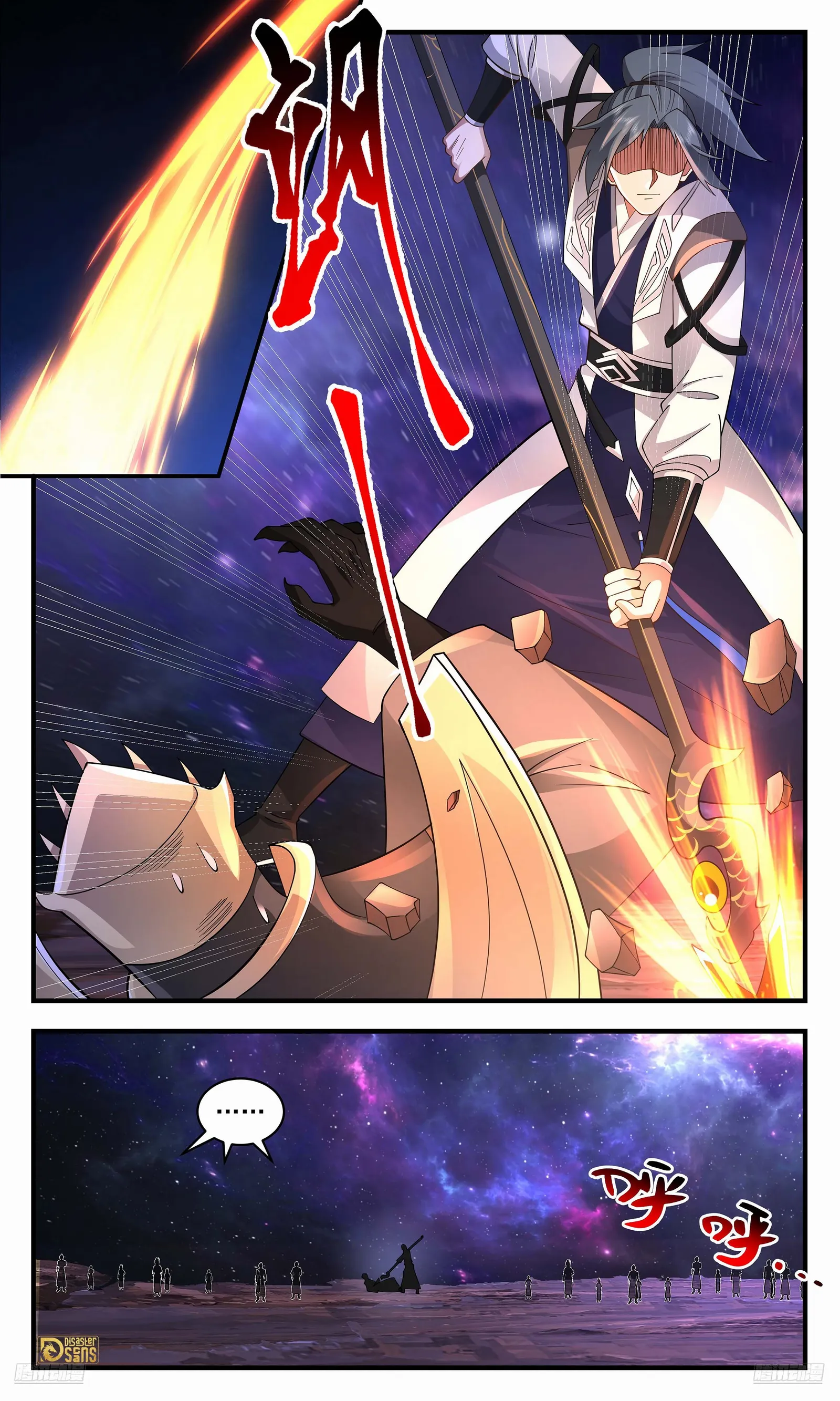 Martial Peak Chapter 3589 page 4