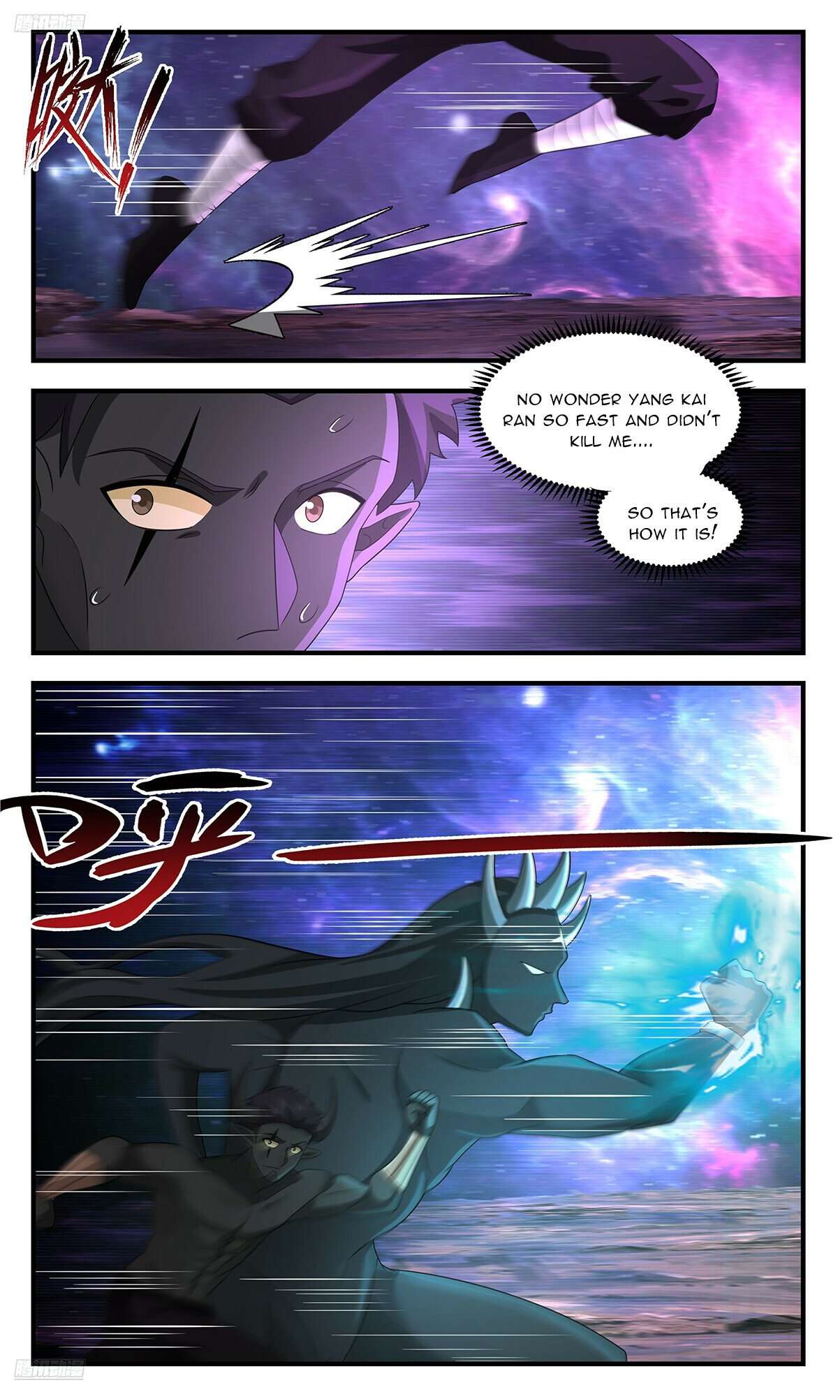 Martial Peak Chapter 3600 page 2