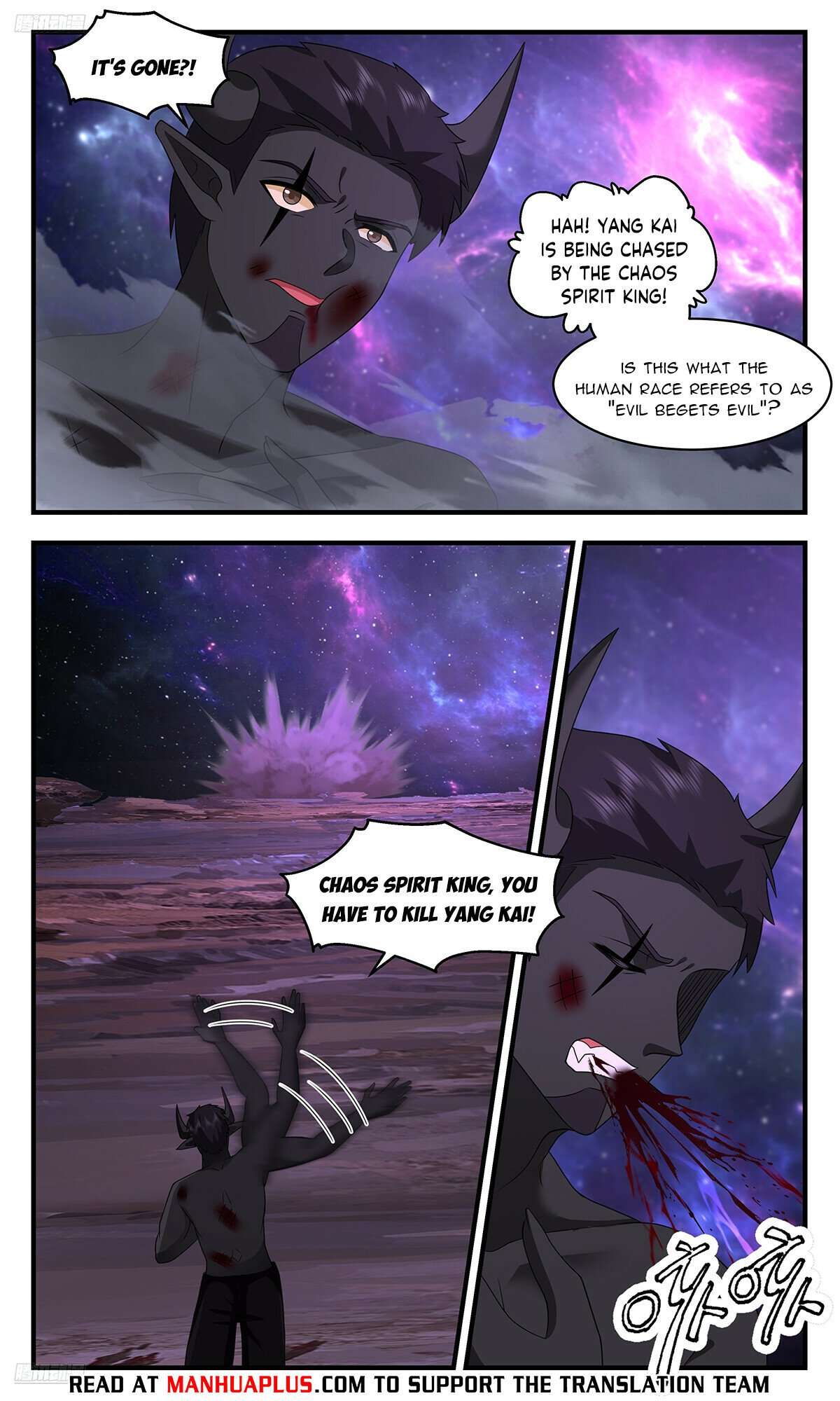 Martial Peak Chapter 3600 page 4