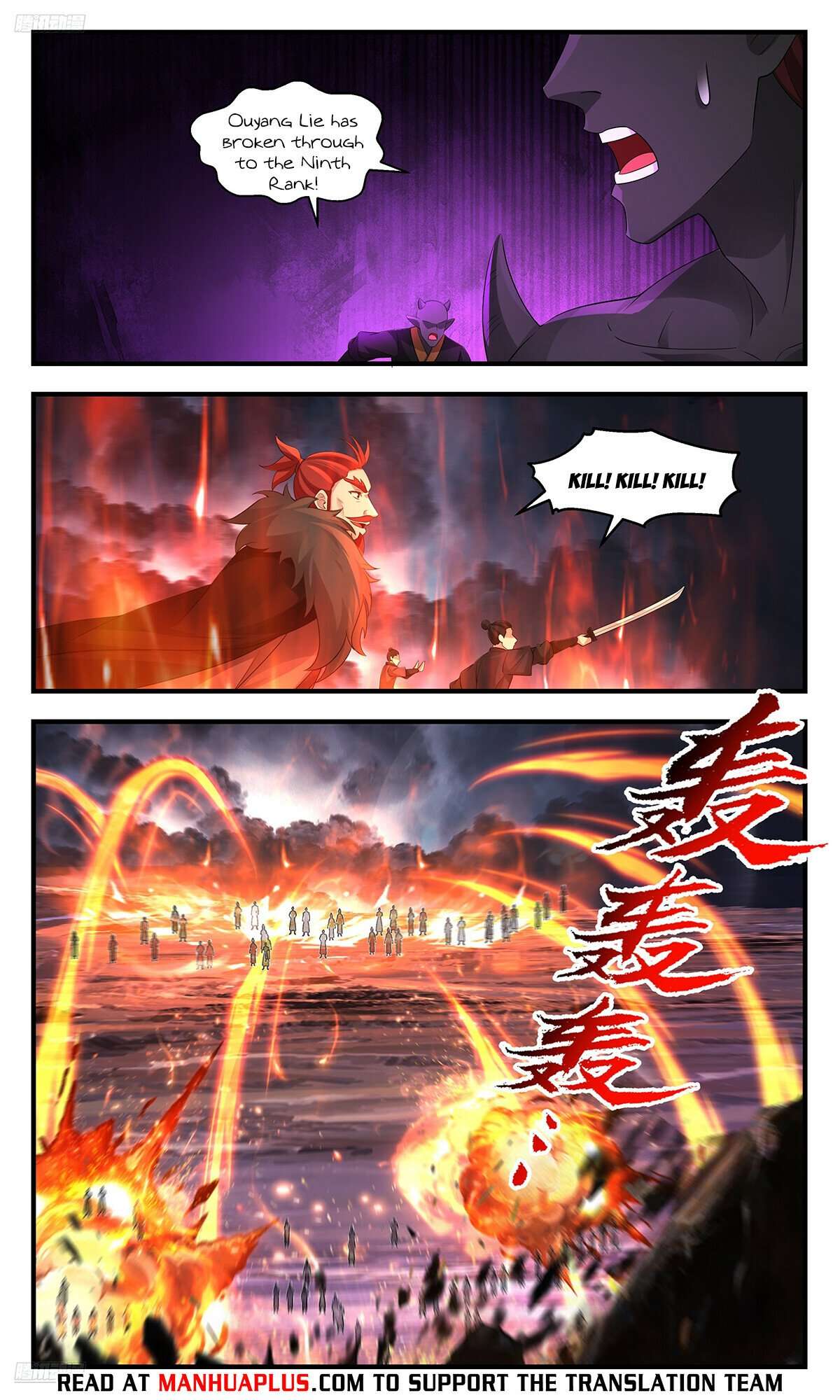 Martial Peak Chapter 3603 page 4