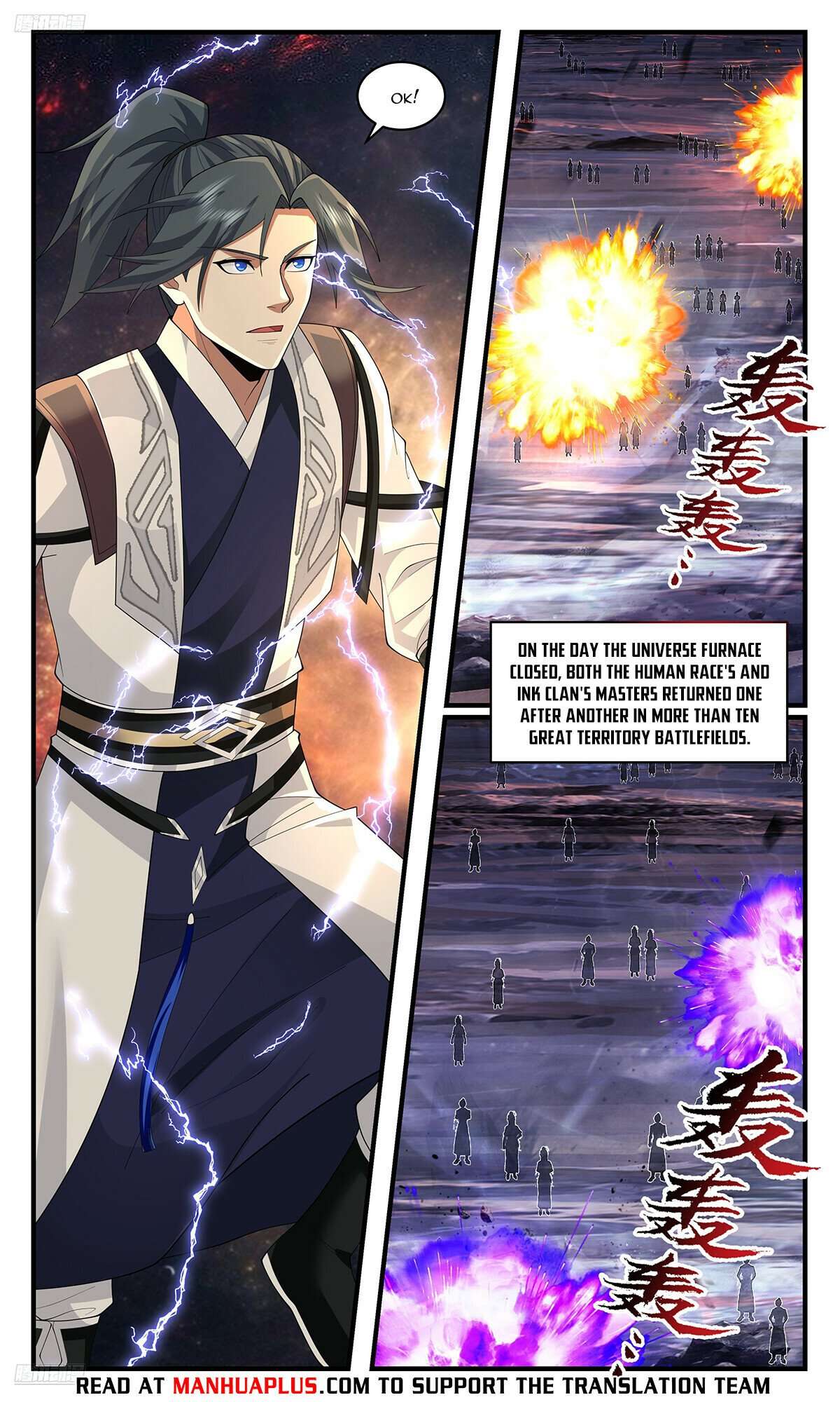 Martial Peak Chapter 3606 page 4