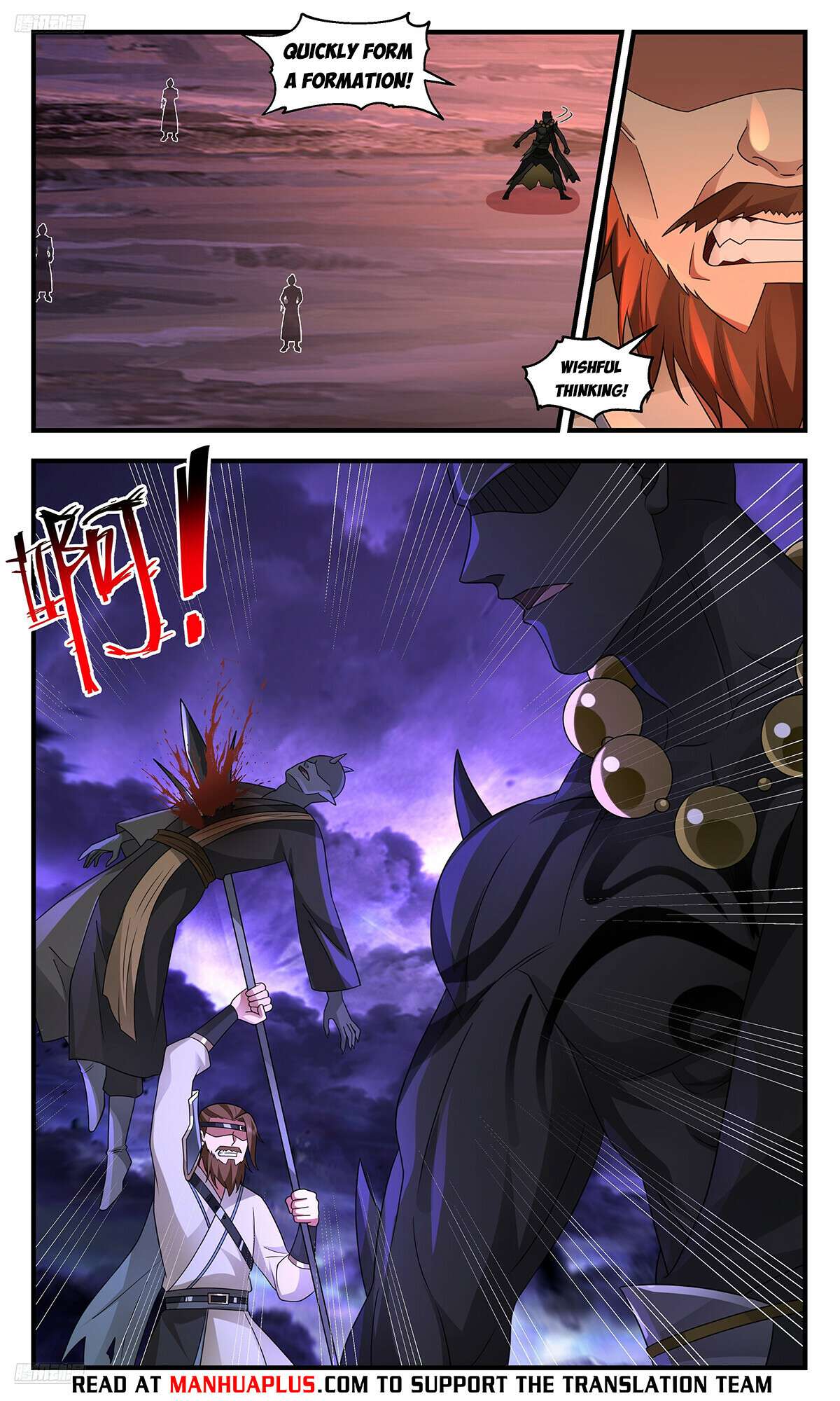 Martial Peak Chapter 3616 page 4