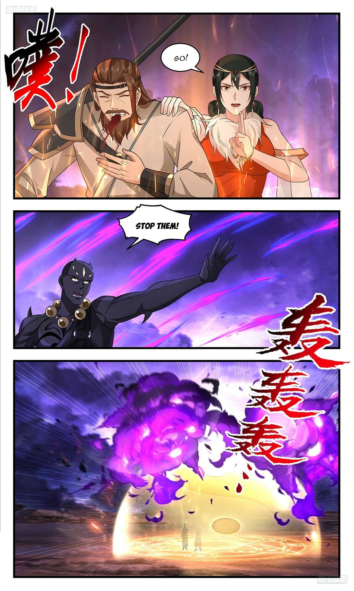 Martial Peak Chapter 3616 page 6