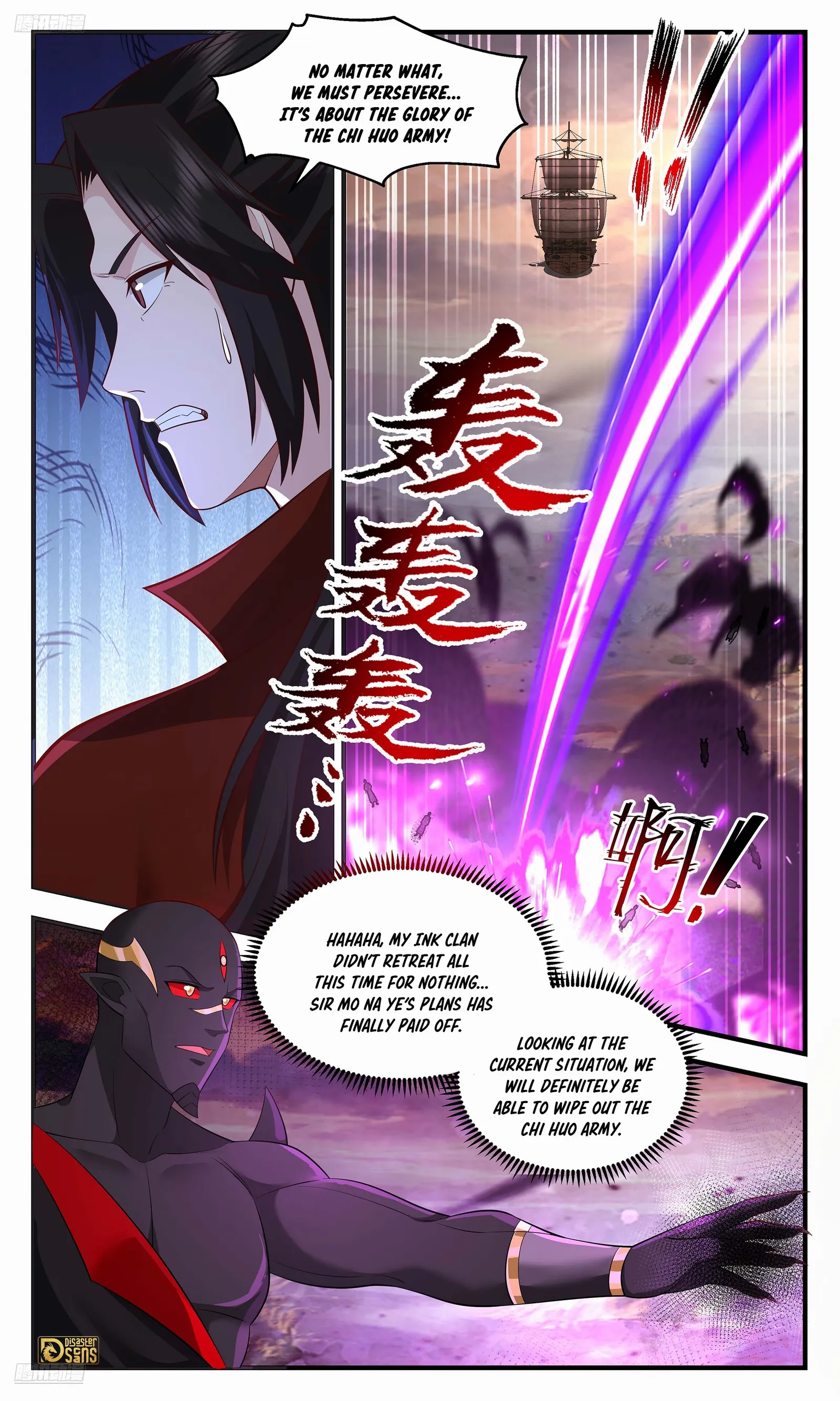 Martial Peak Chapter 3623 page 2