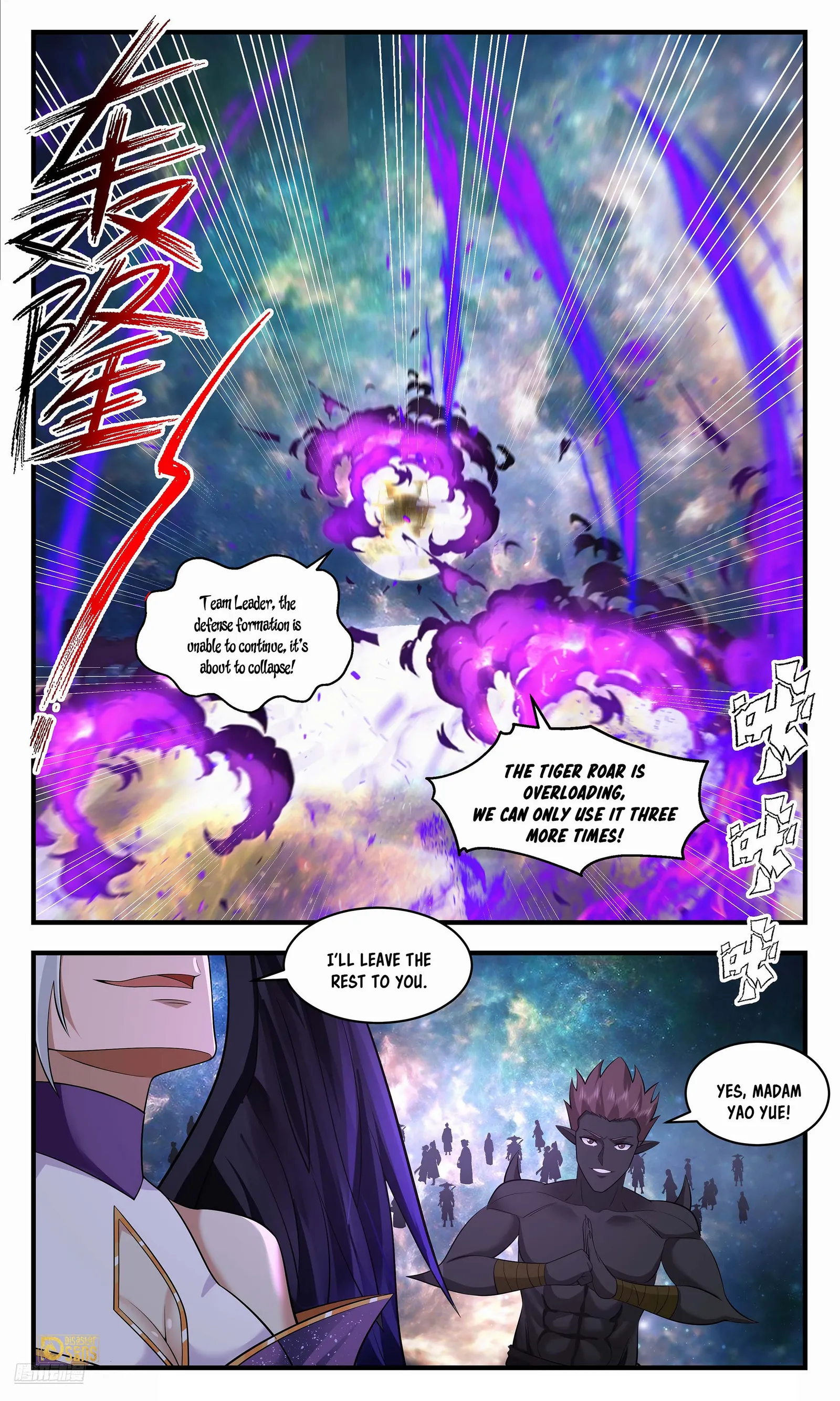 Martial Peak Chapter 3623 page 6