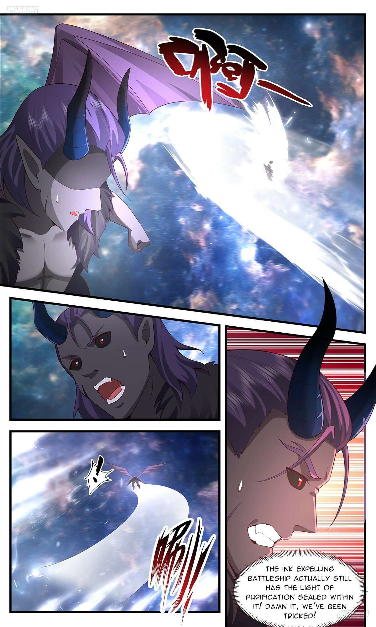 Martial Peak Chapter 3626 page 6