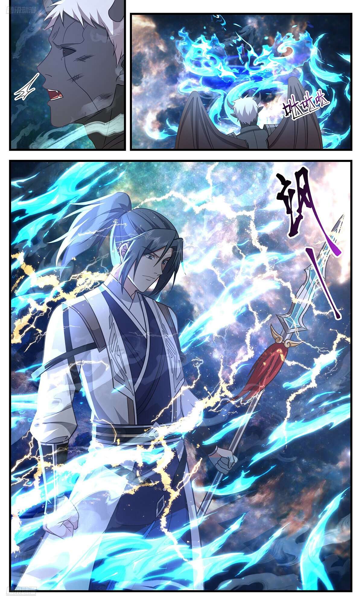 Martial Peak Chapter 3627 page 2