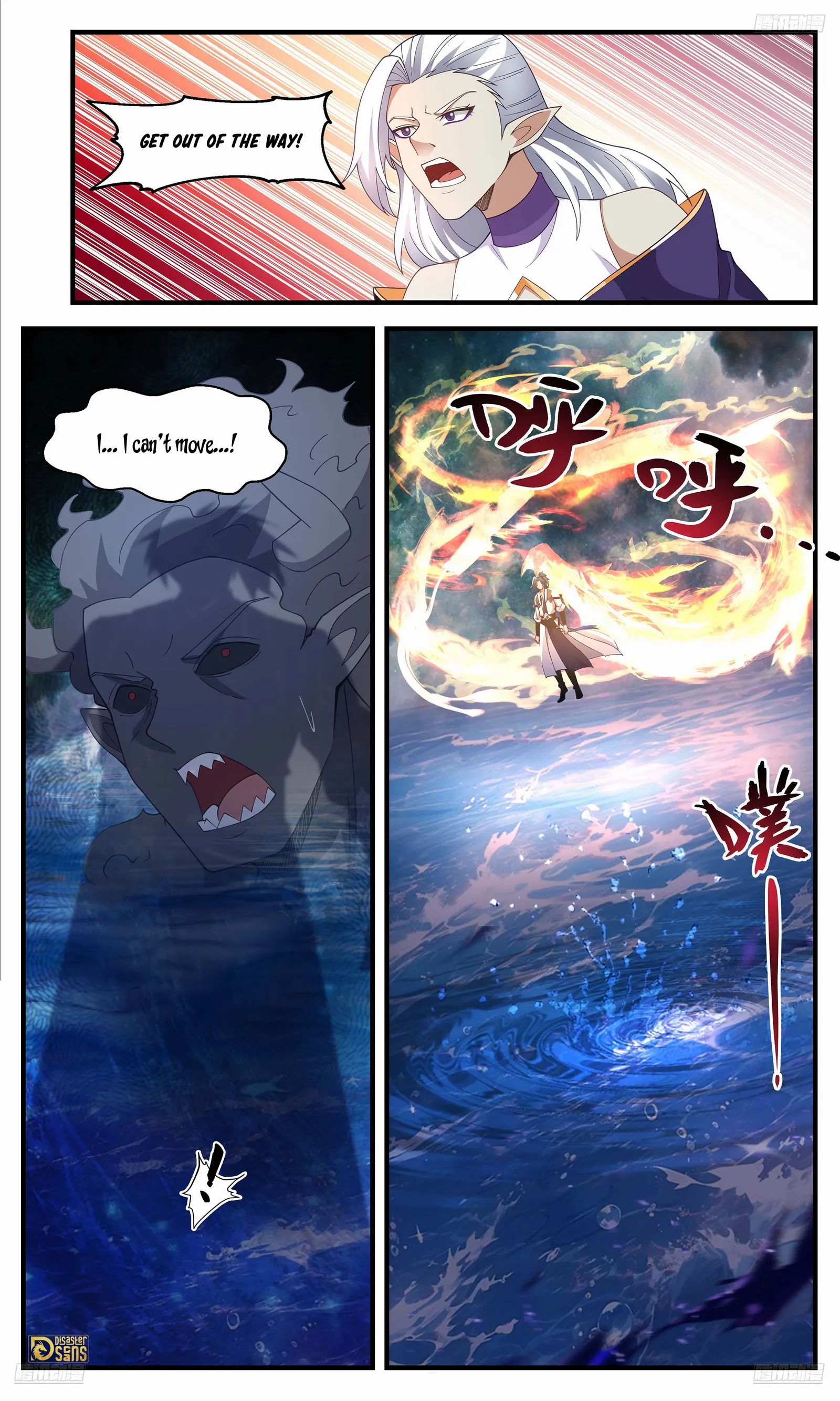 Martial Peak Chapter 3628 page 5