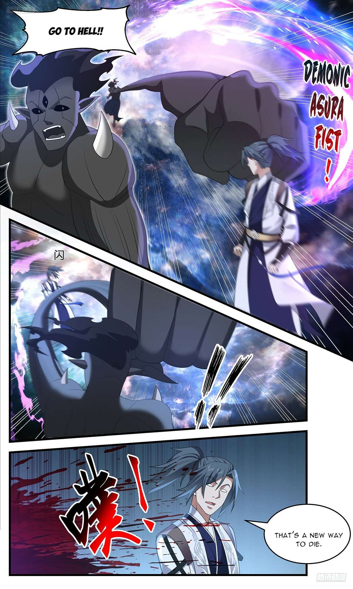 Martial Peak Chapter 3631 page 6