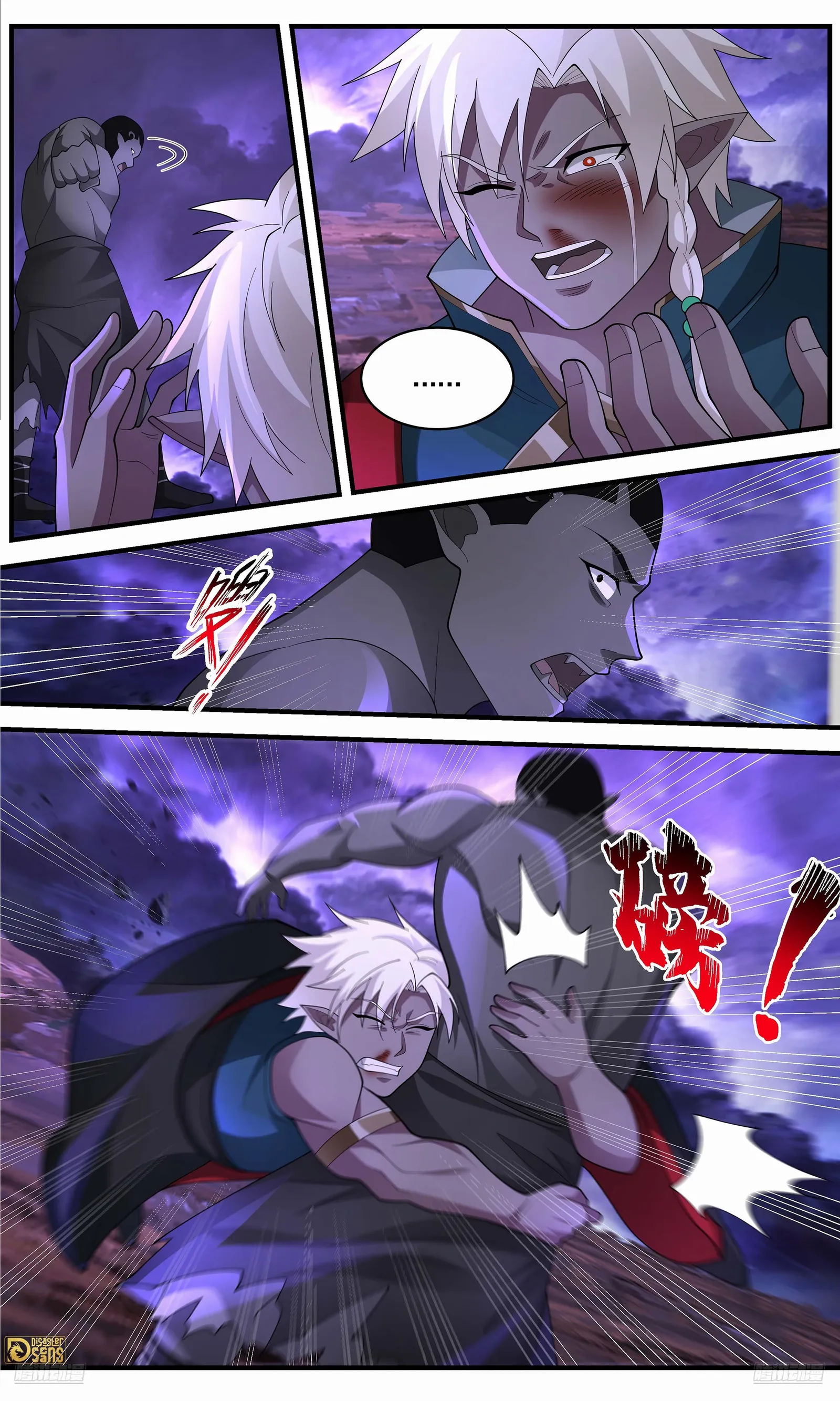 Martial Peak Chapter 3635 page 4