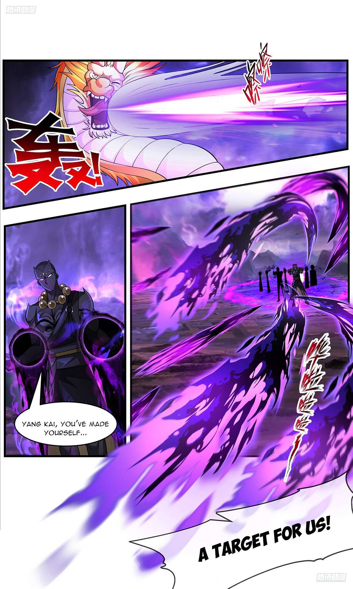 Martial Peak Chapter 3636 page 6