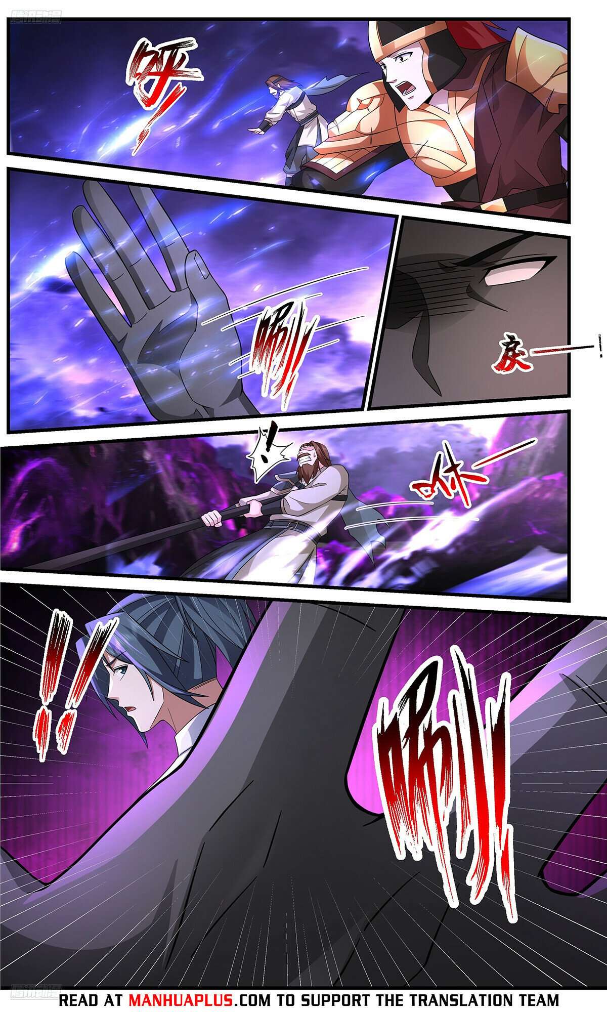 Martial Peak Chapter 3654 page 4
