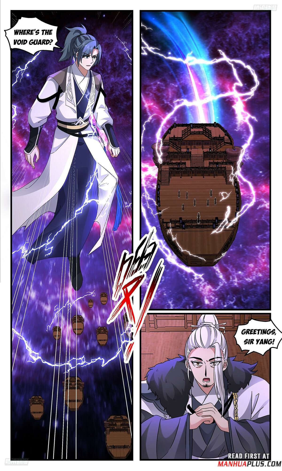Martial Peak Chapter 3665 page 5