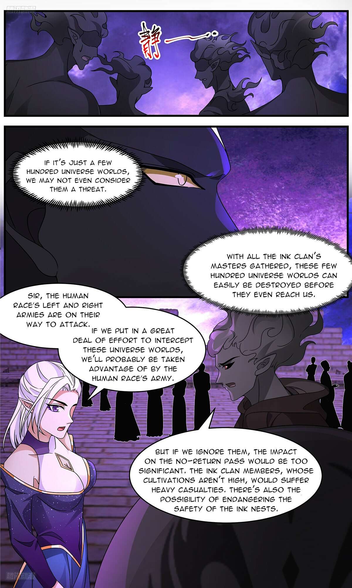 Martial Peak Chapter 3673 page 2