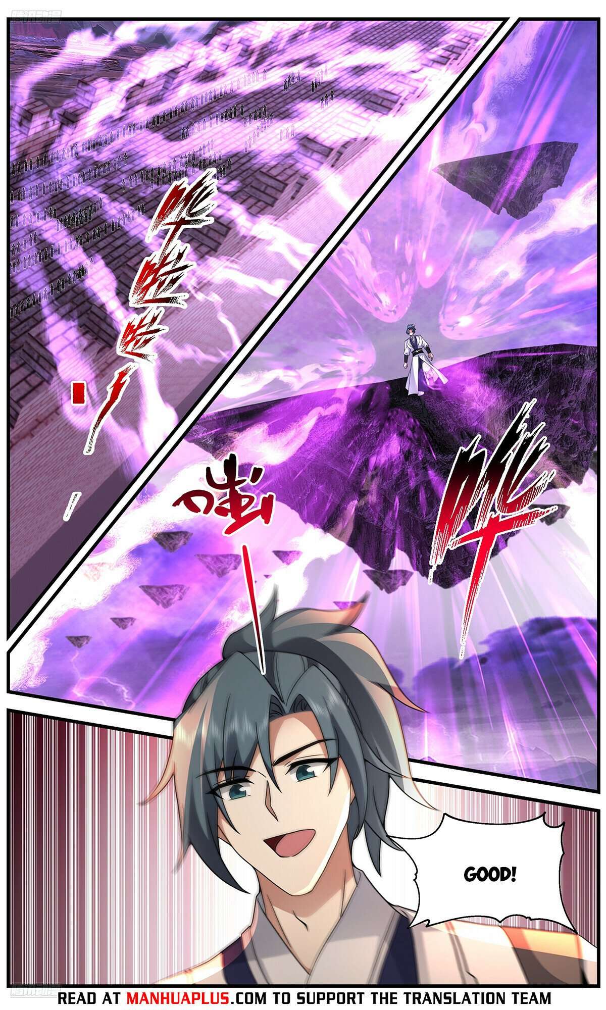 Martial Peak Chapter 3673 page 4