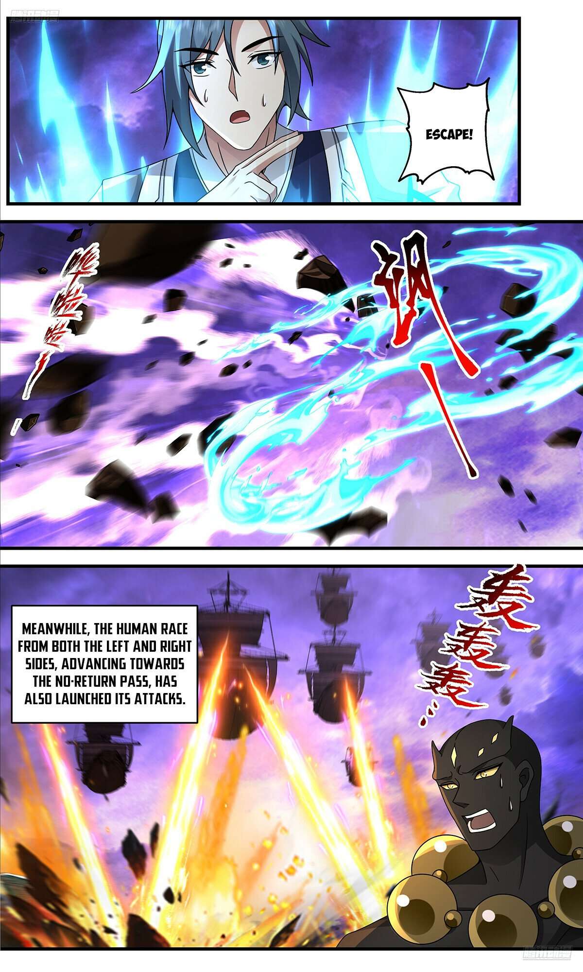 Martial Peak Chapter 3673 page 6