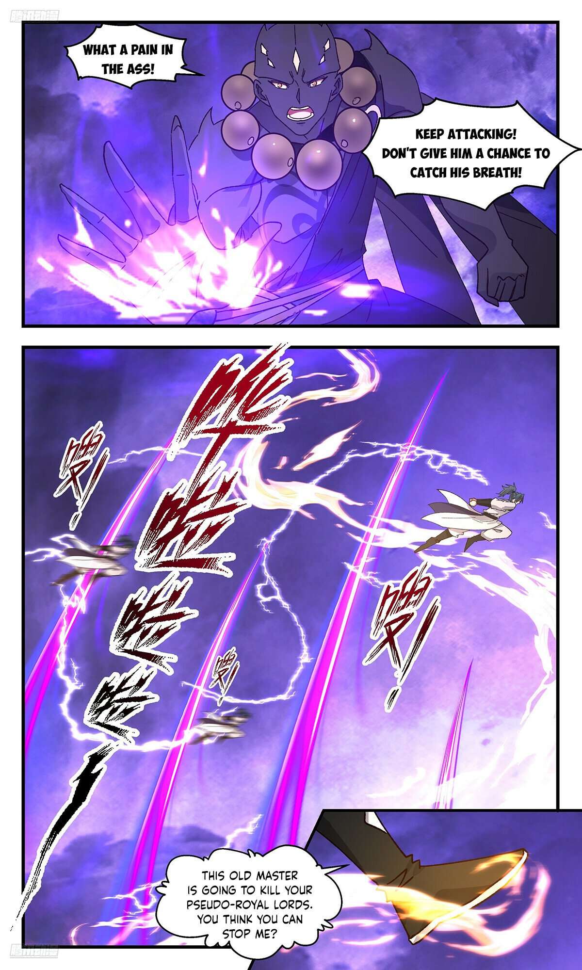 Martial Peak Chapter 3675 page 2