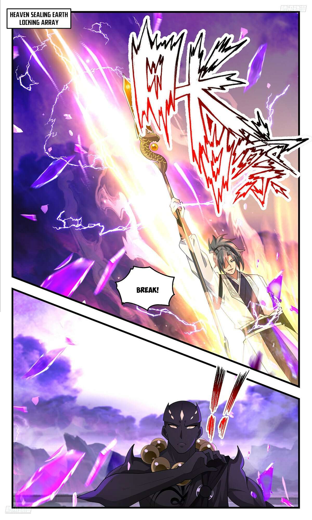 Martial Peak Chapter 3680 page 5