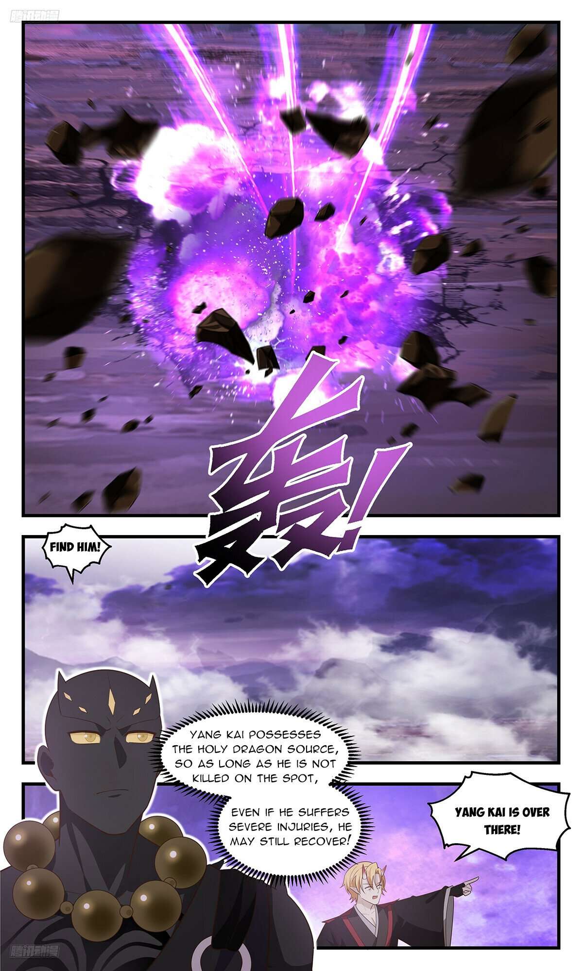 Martial Peak Chapter 3681 page 2