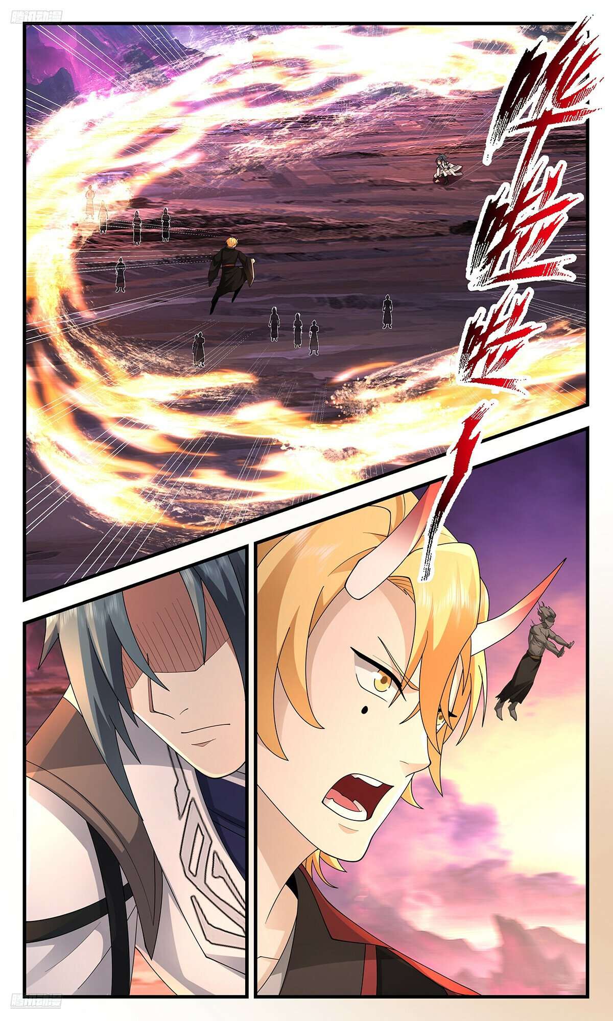 Martial Peak Chapter 3691 page 2