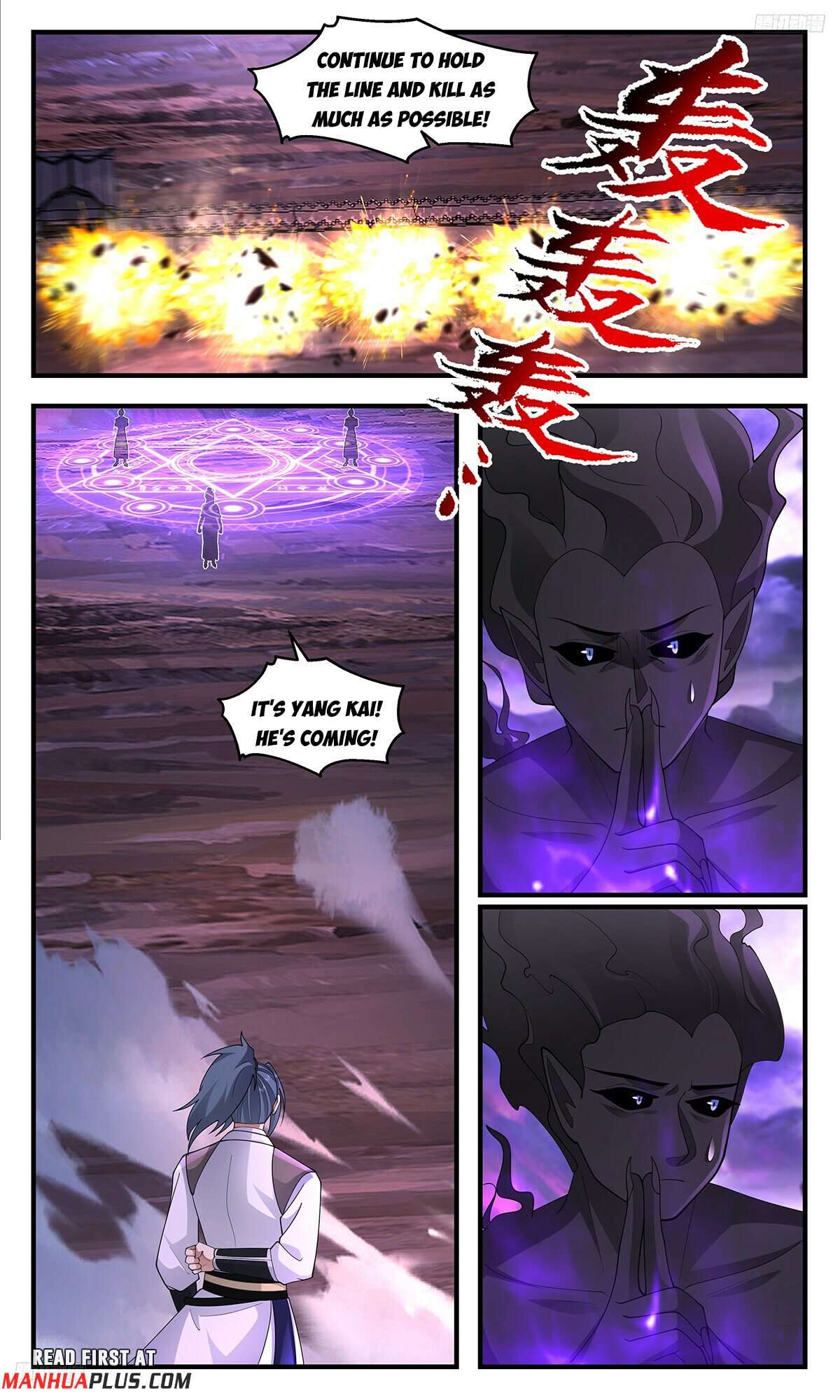 Martial Peak Chapter 3692 page 5