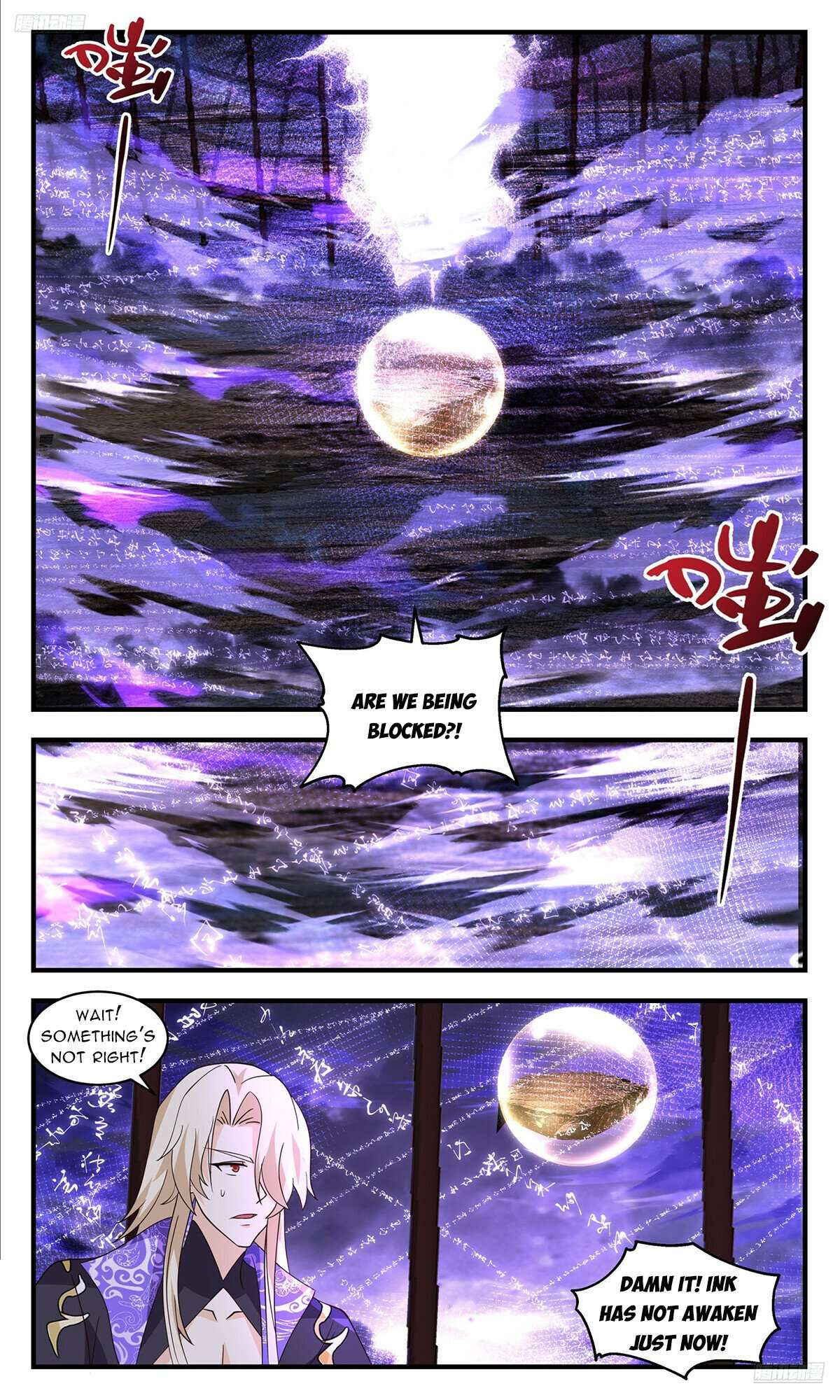 Martial Peak Chapter 3694 page 6