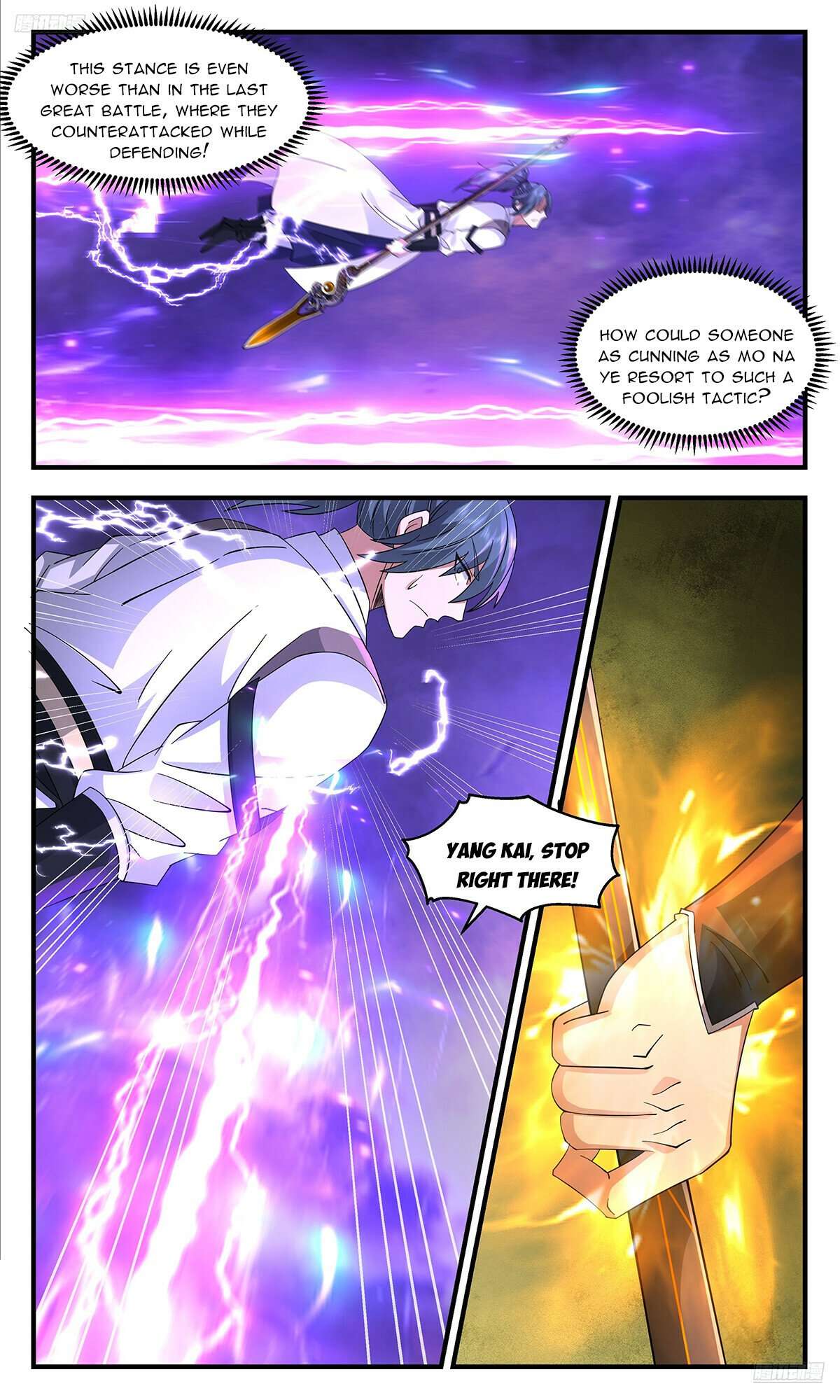 Martial Peak Chapter 3697 page 6