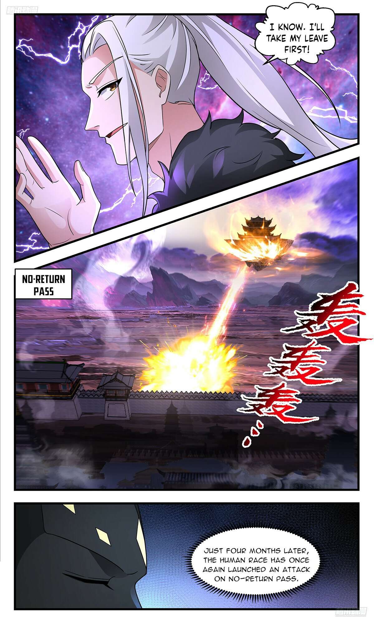 Martial Peak Chapter 3701 page 6