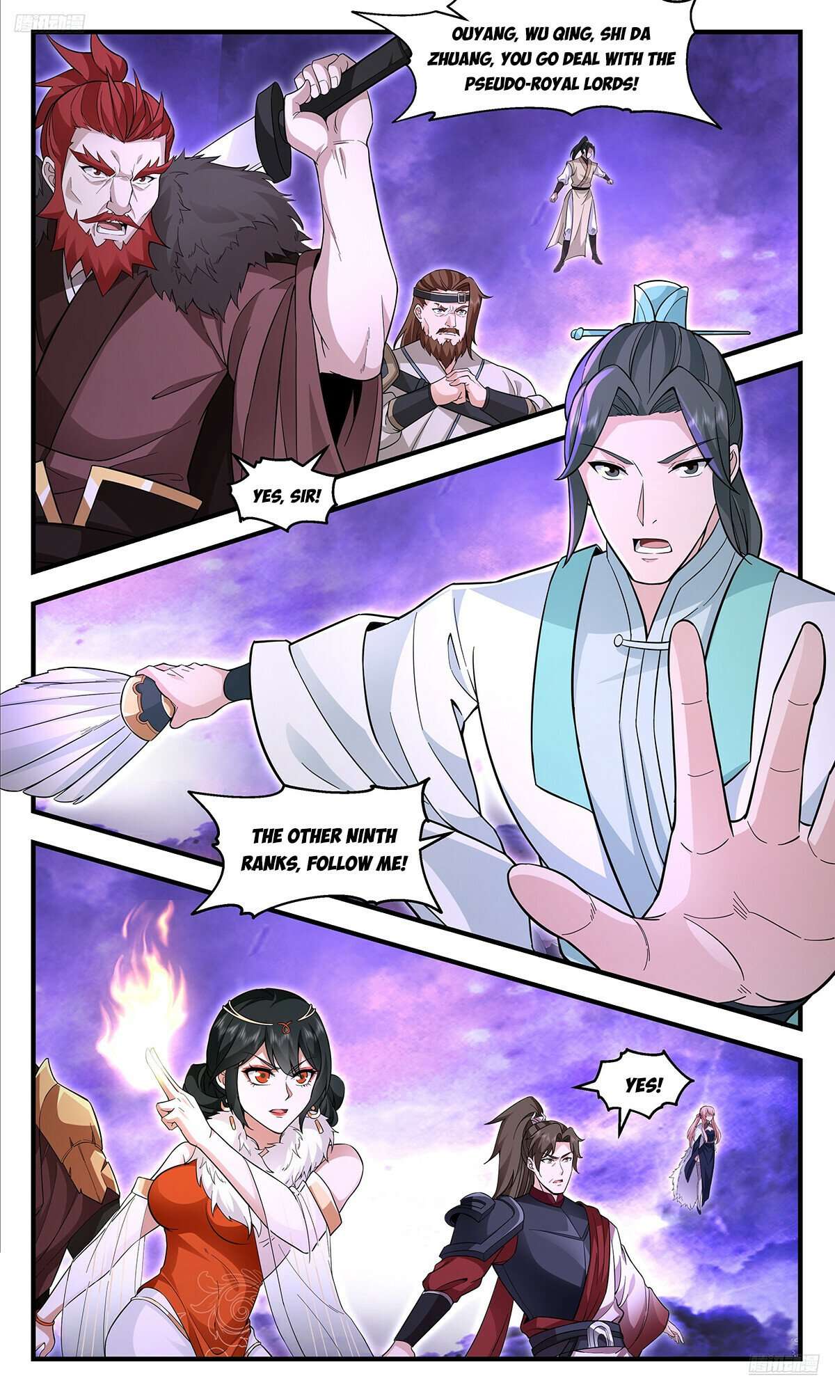 Martial Peak Chapter 3706 page 6
