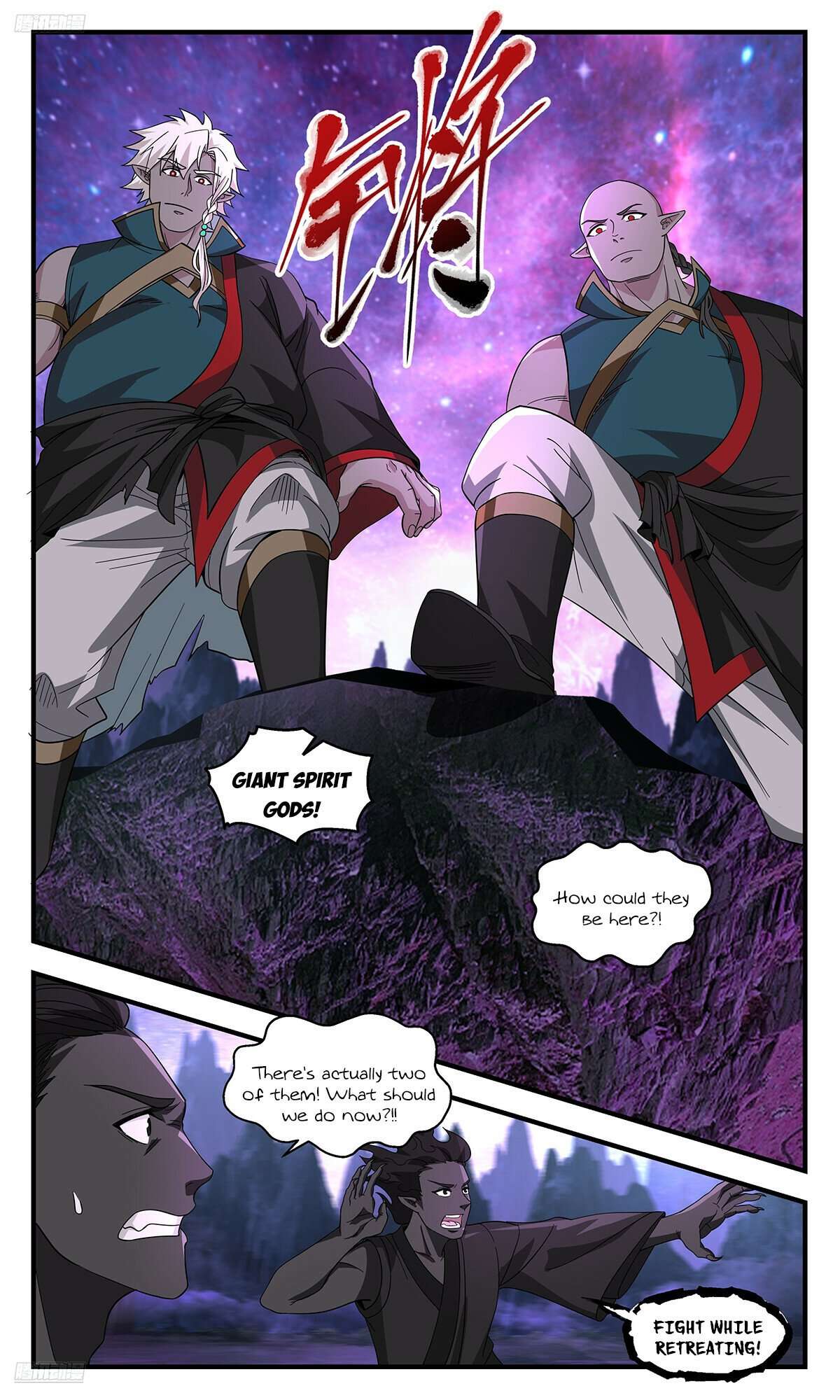 Martial Peak Chapter 3718 page 2