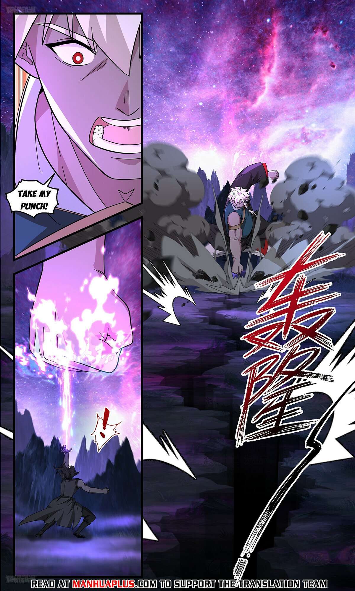 Martial Peak Chapter 3718 page 4