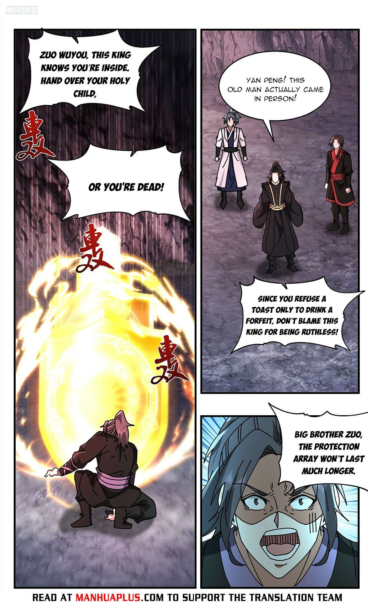 Martial Peak Chapter 3729 page 4