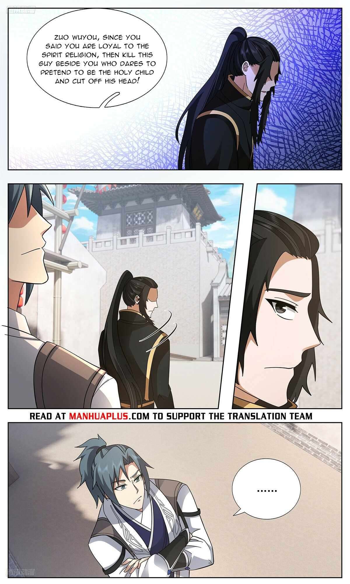 Martial Peak Chapter 3737 page 4
