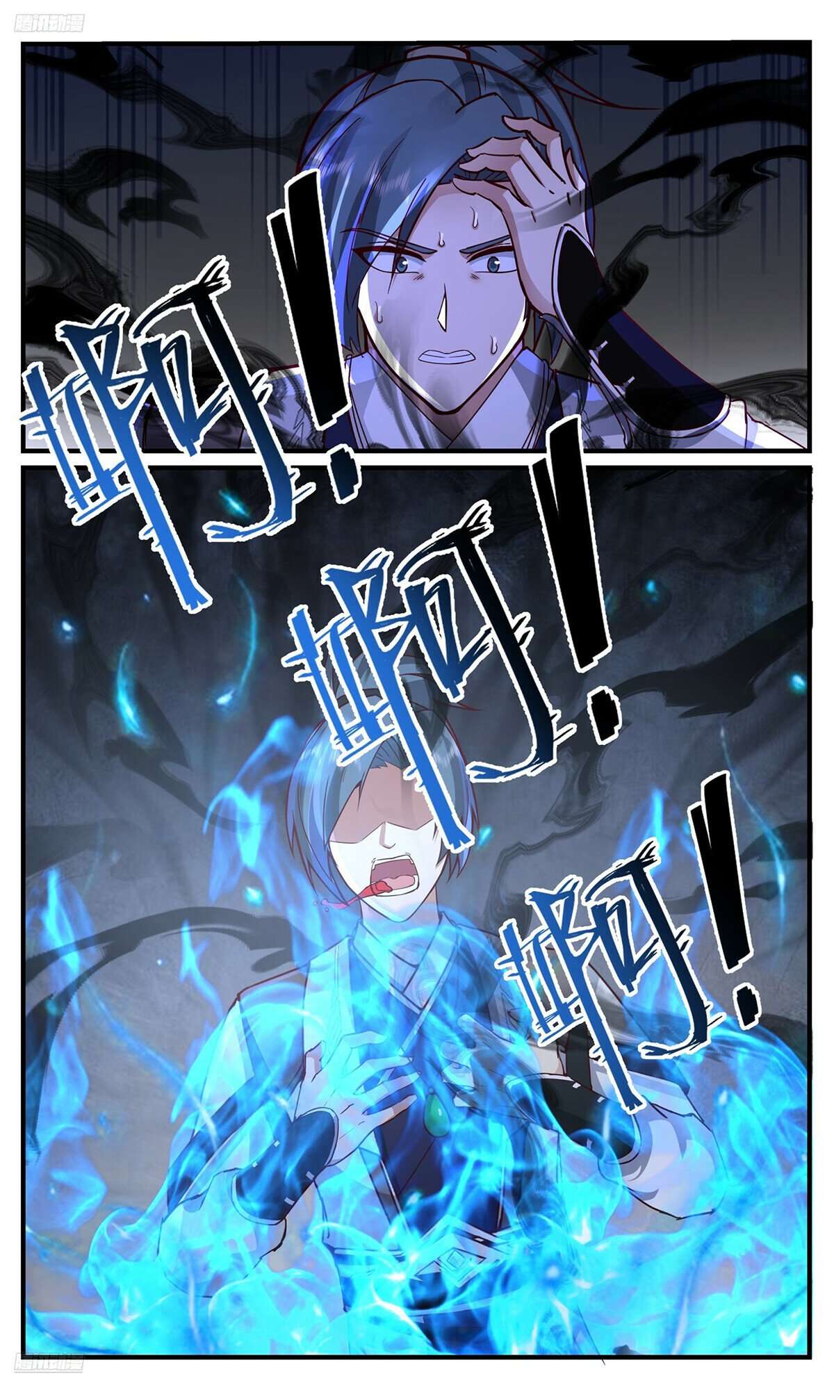 Martial Peak Chapter 3749 page 2