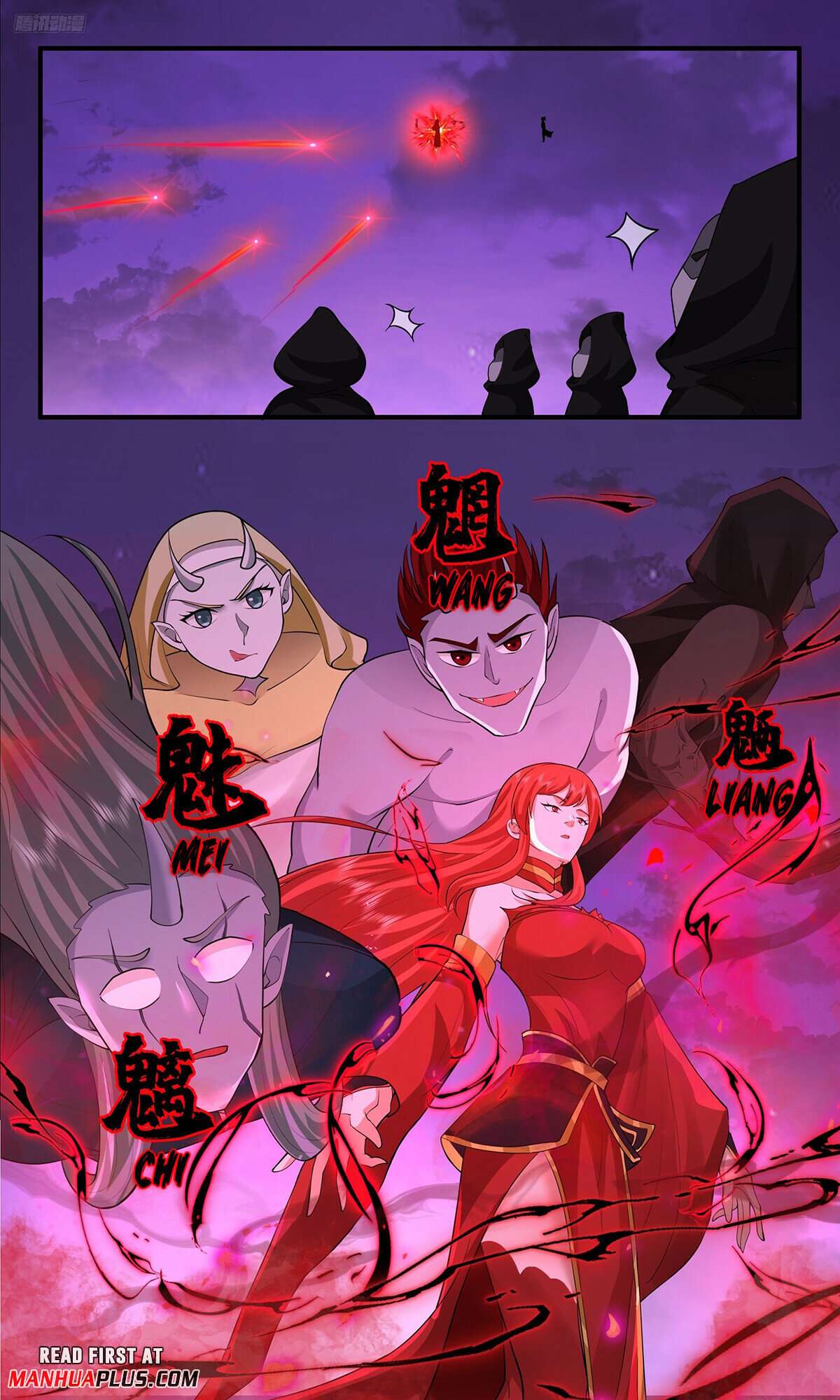 Martial Peak Chapter 3759 page 5