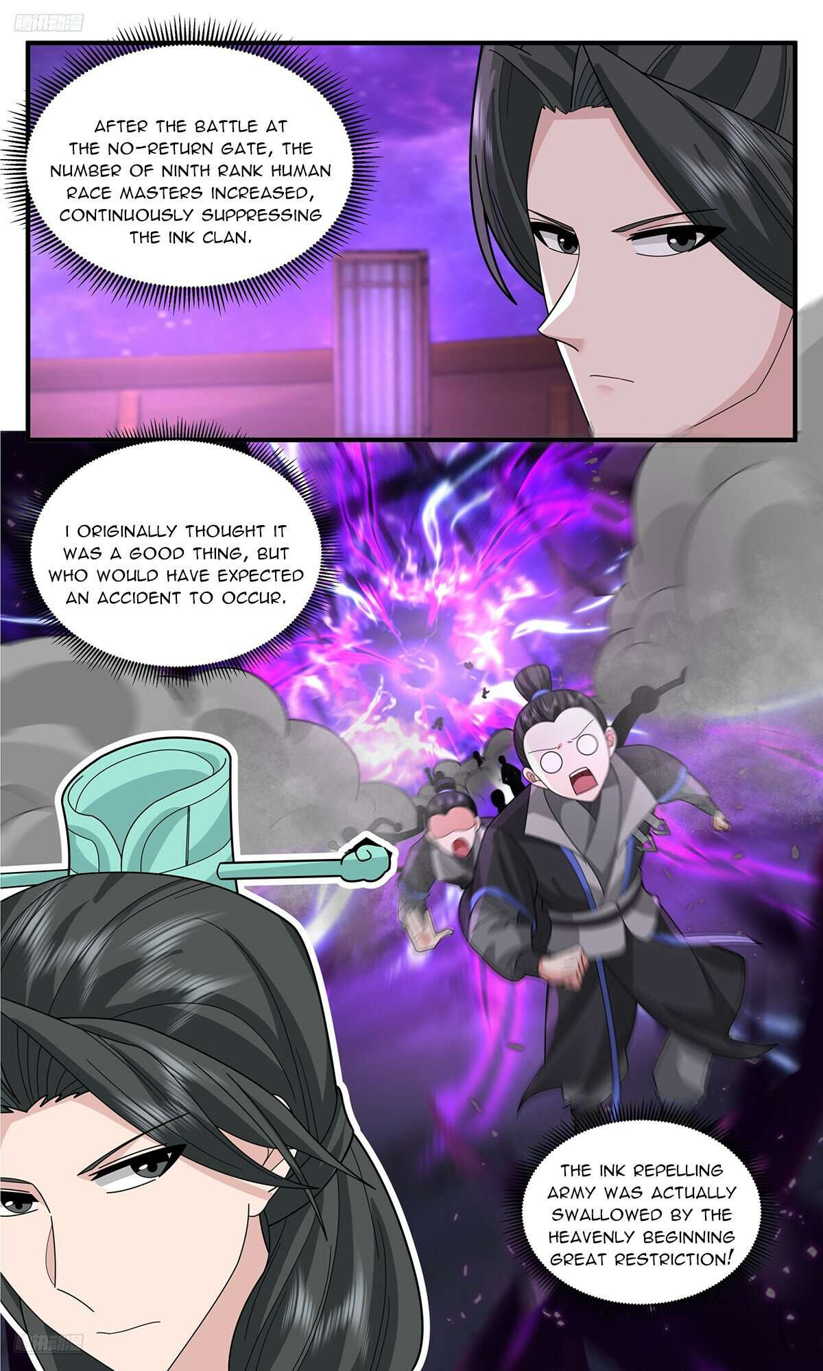 Martial Peak Chapter 3770 page 2