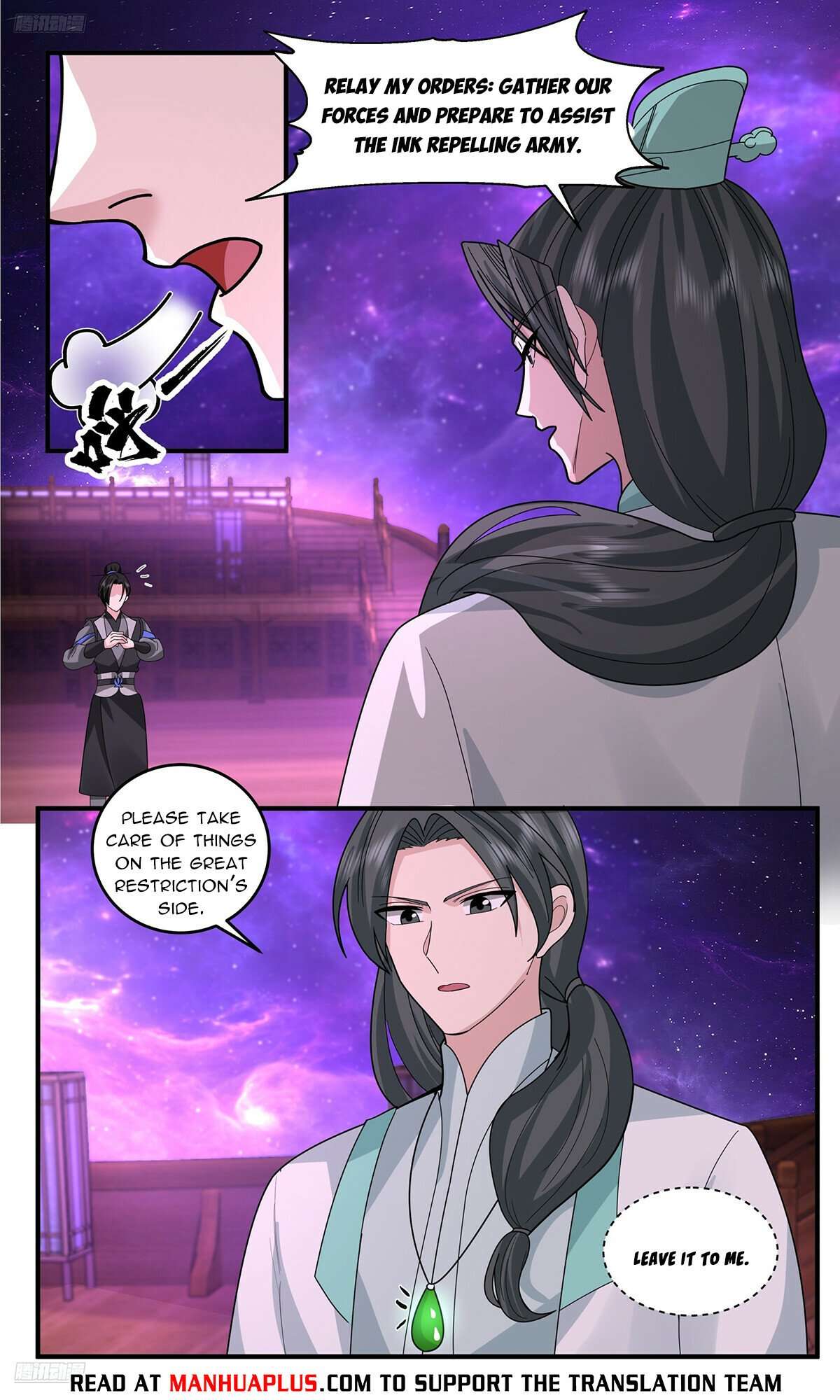 Martial Peak Chapter 3770 page 4