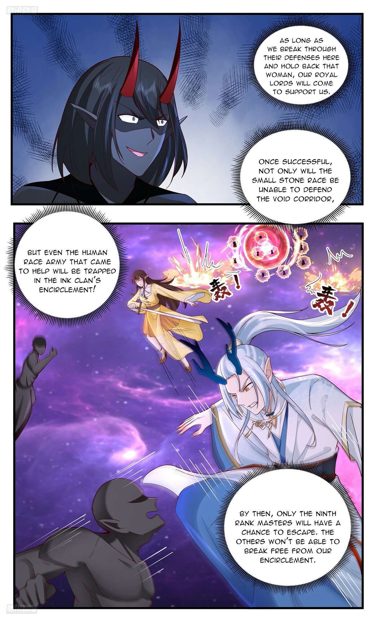 Martial Peak Chapter 3780 page 2