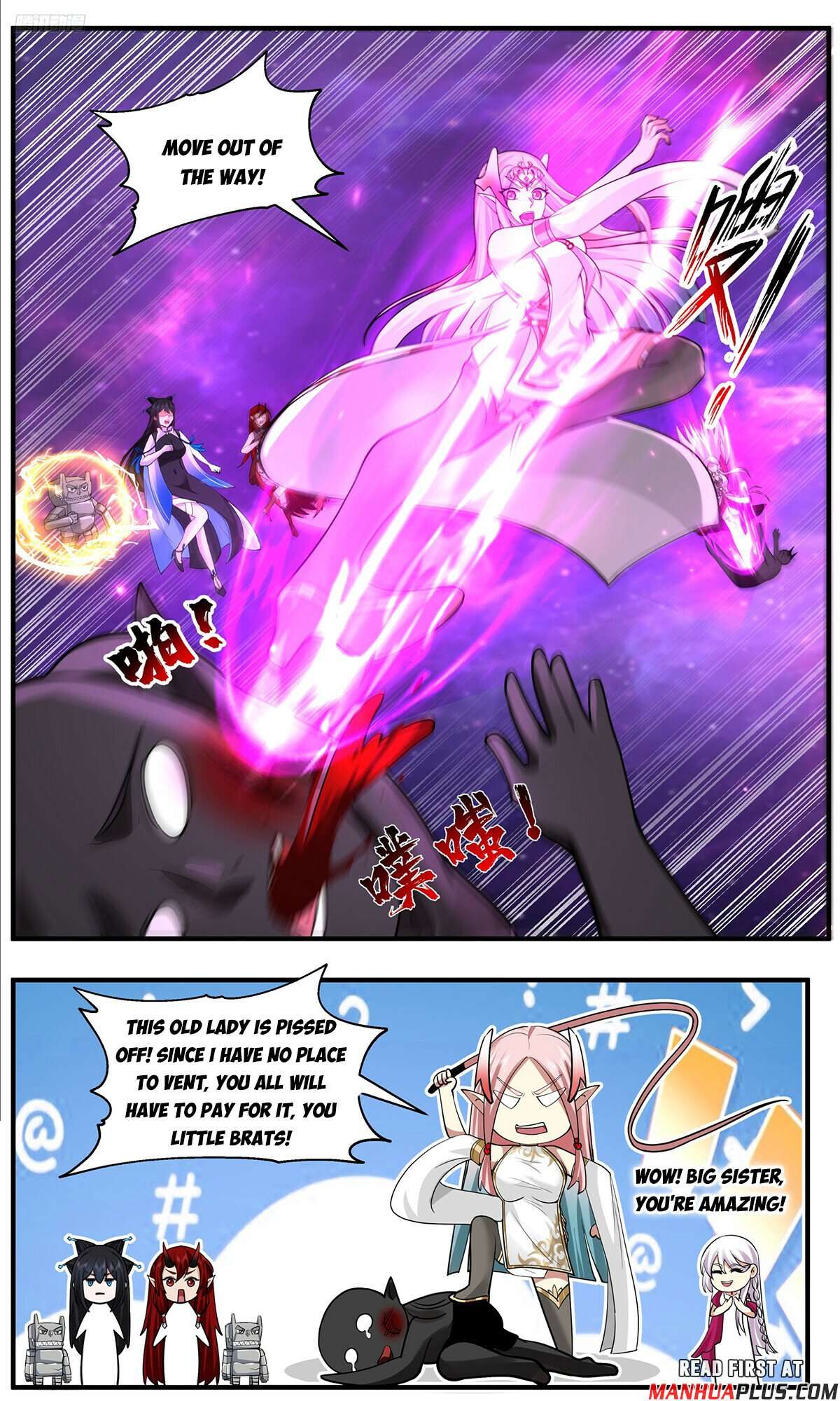 Martial Peak Chapter 3780 page 5
