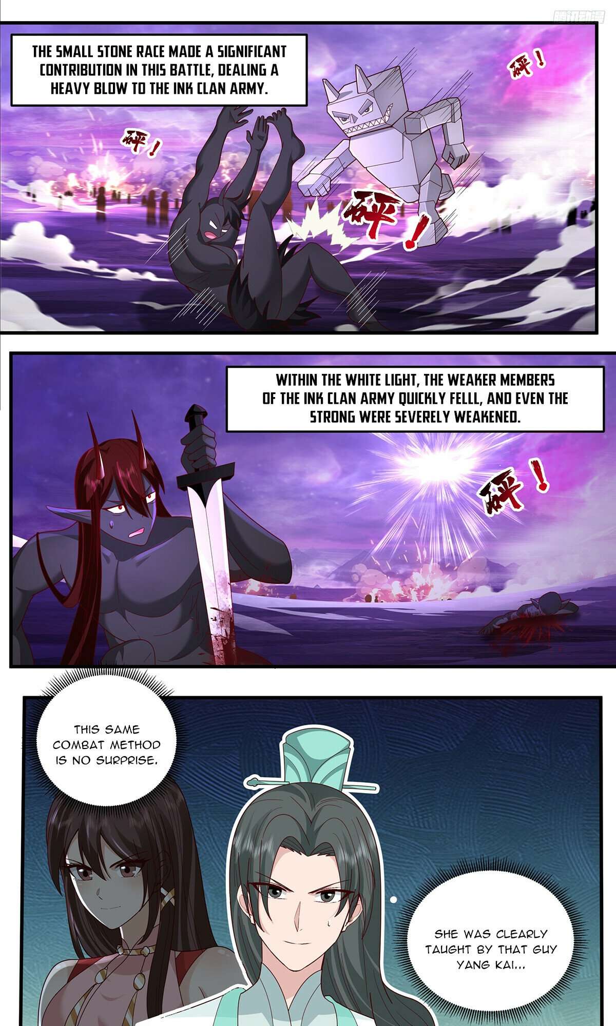 Martial Peak Chapter 3782 page 4
