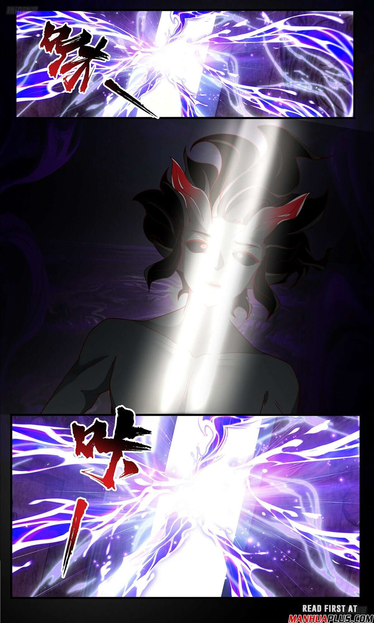Martial Peak Chapter 3788 page 5
