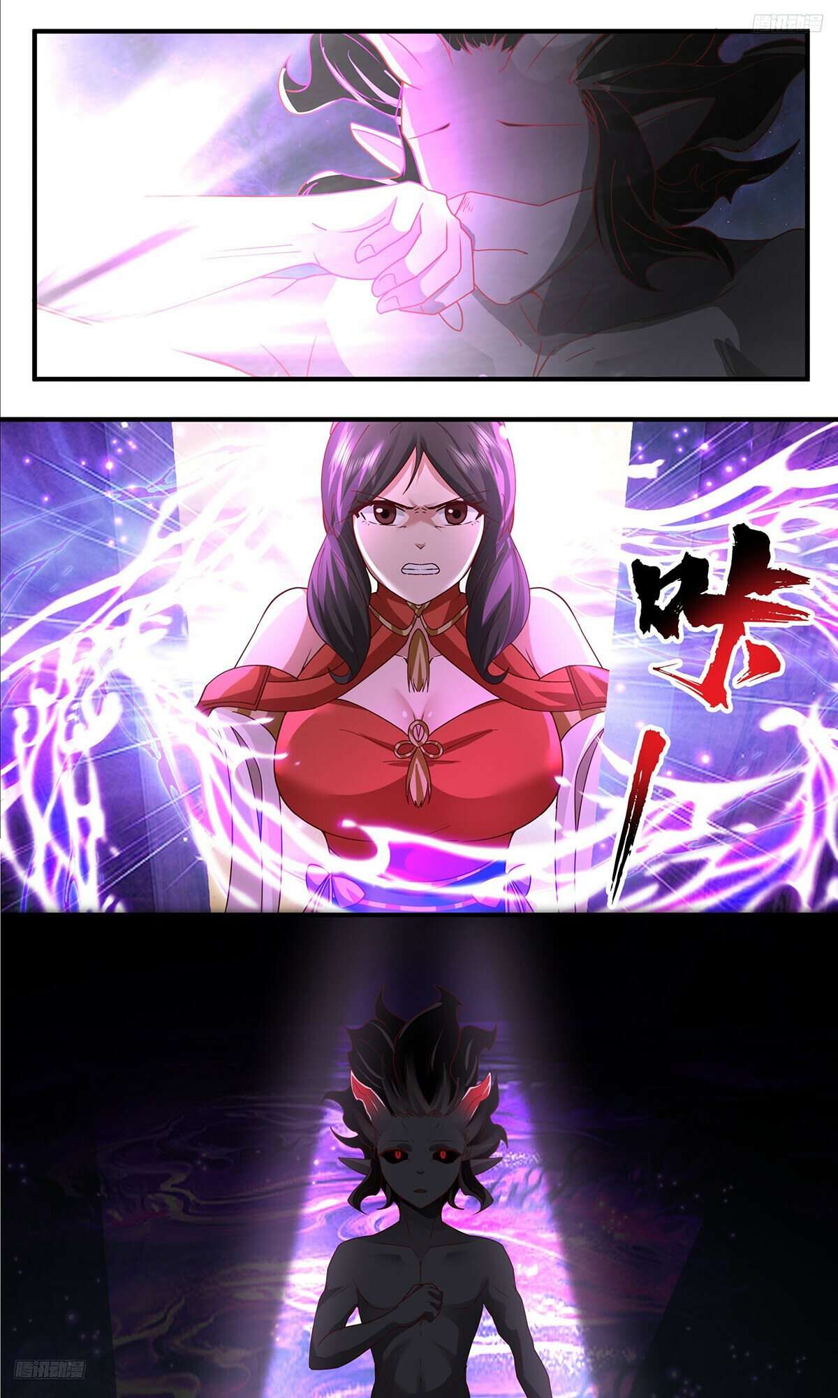 Martial Peak Chapter 3788 page 6
