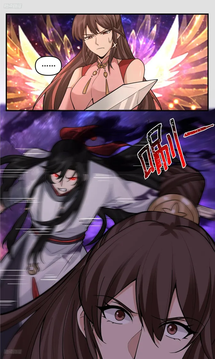 Martial Peak Chapter 3801 page 2