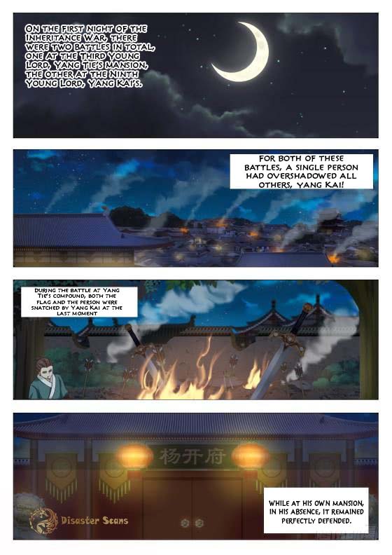 Martial Peak Chapter 378 page 2