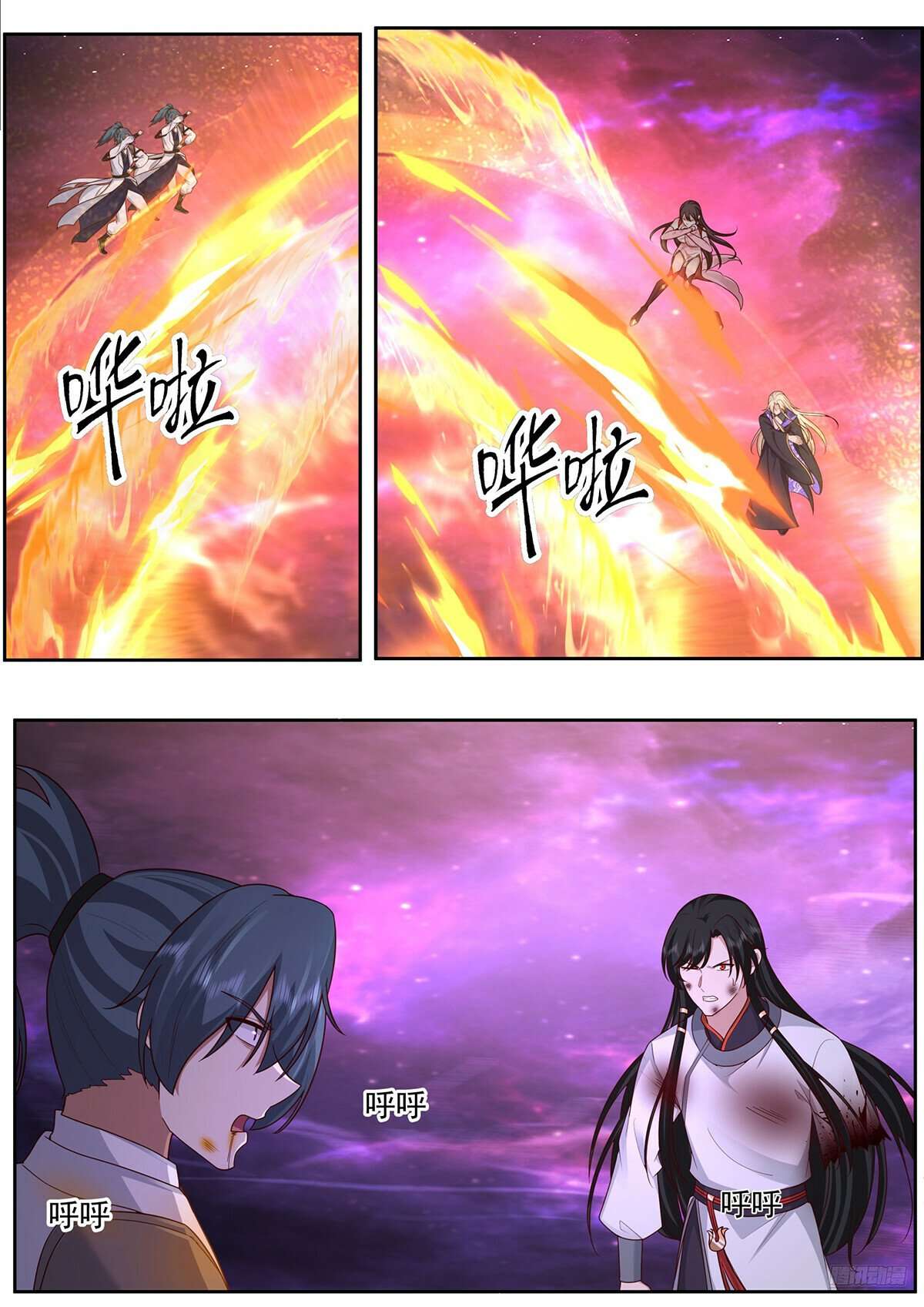 Martial Peak Chapter 3830 page 6