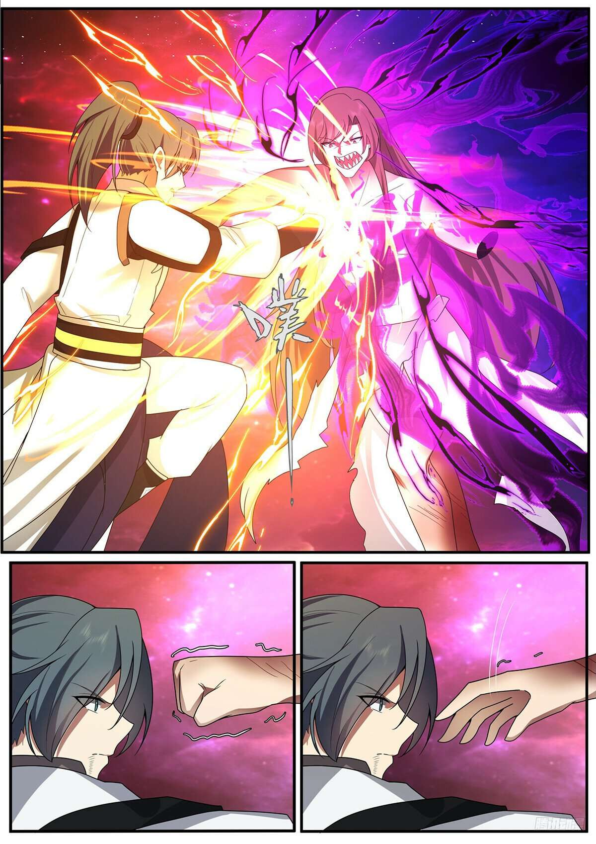 Martial Peak Chapter 3832 page 6